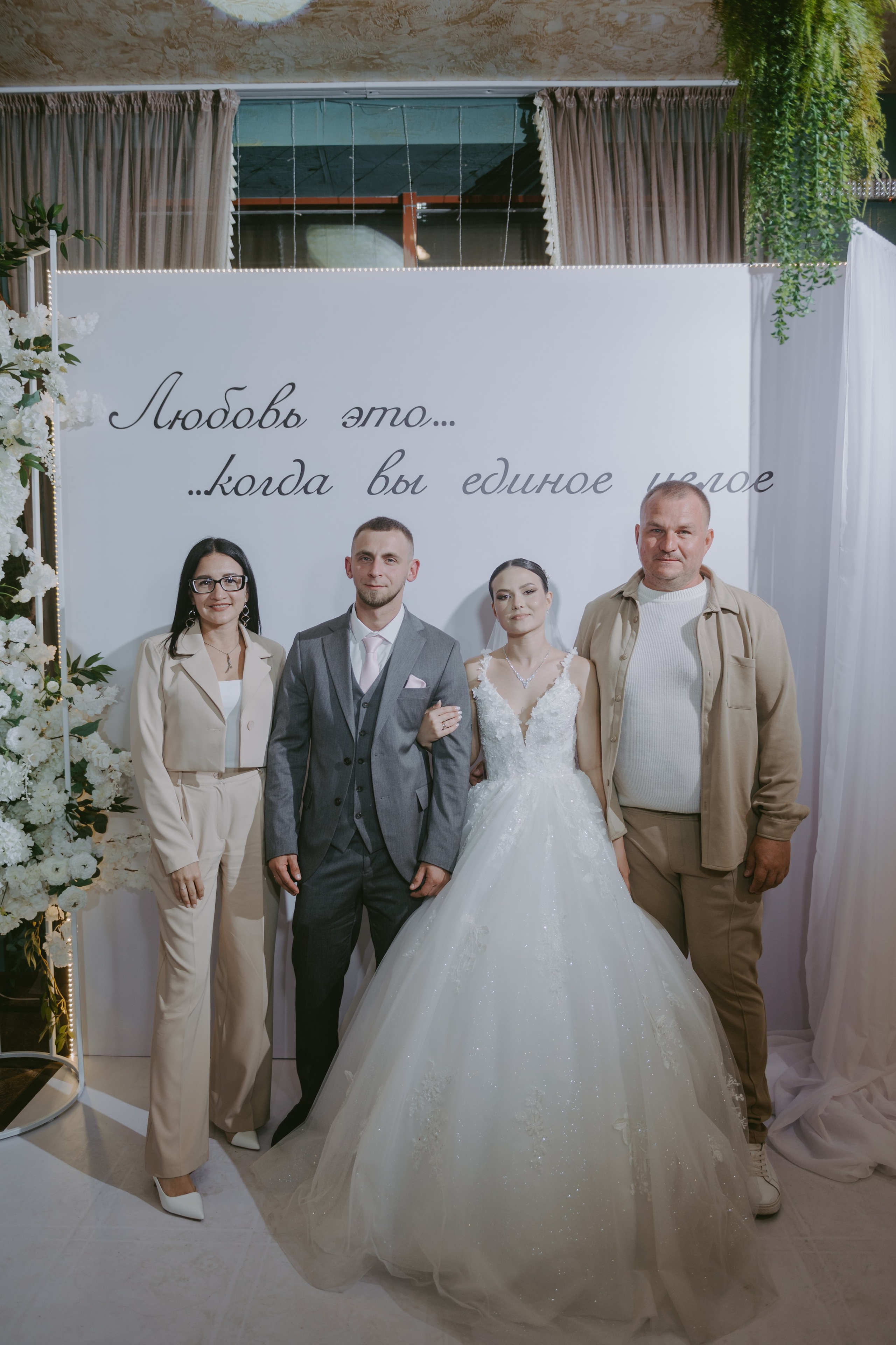 Роман & Вероника. Свадебный и семейный фотограф город Темрюк Фотостудия Темрюк