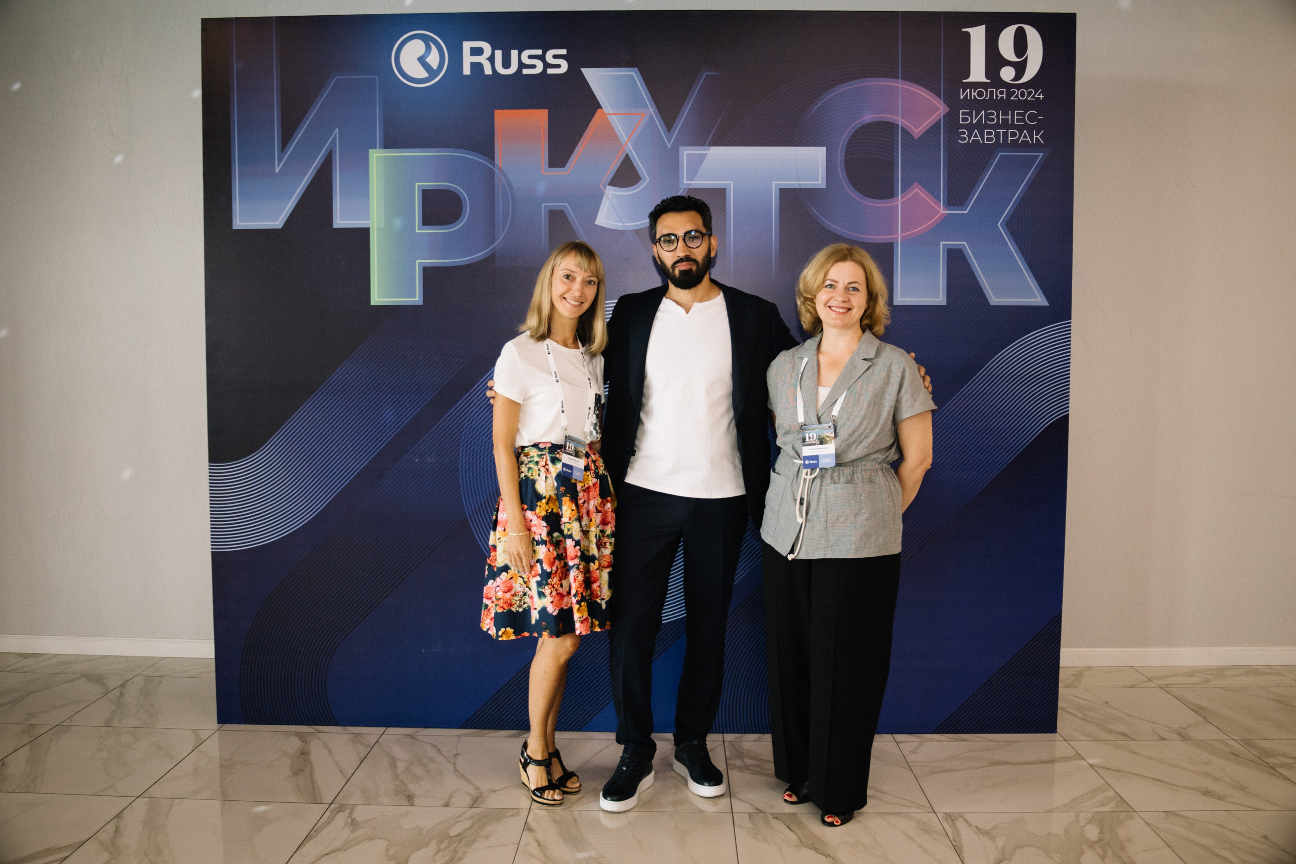 RUSS. Фотограф в Иркутске