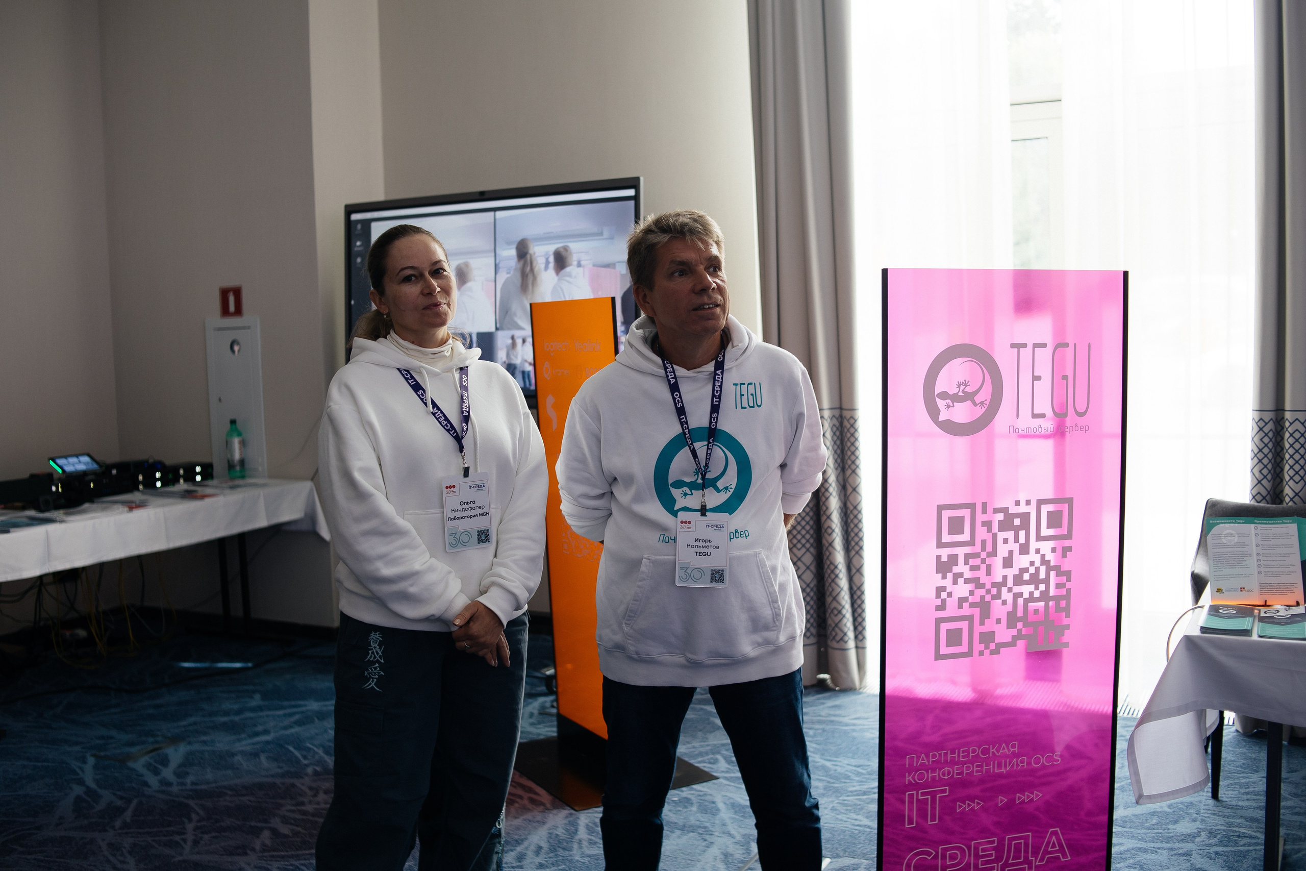 Репортаж конференции. Фотограф в Иркутске