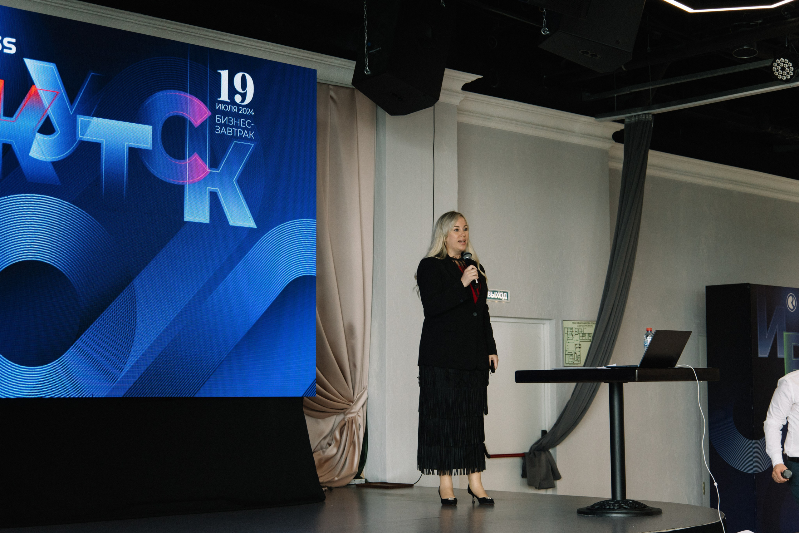 RUSS. Фотограф в Иркутске