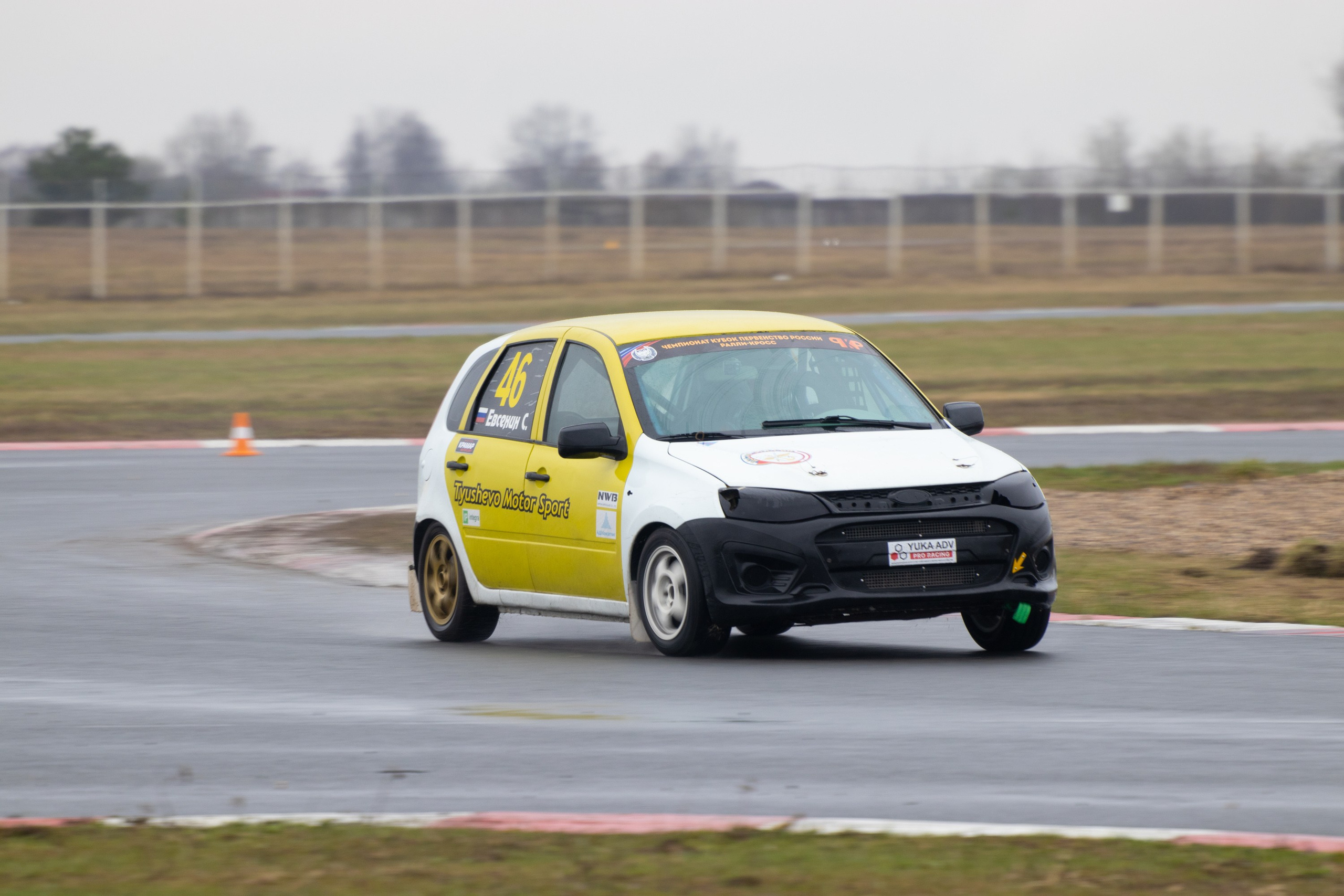 Кубок YUKA ADV PRO RACING 11.04.2026 АДМ Рейсвэй Мячково. Фотоклиника Светланы Шутько