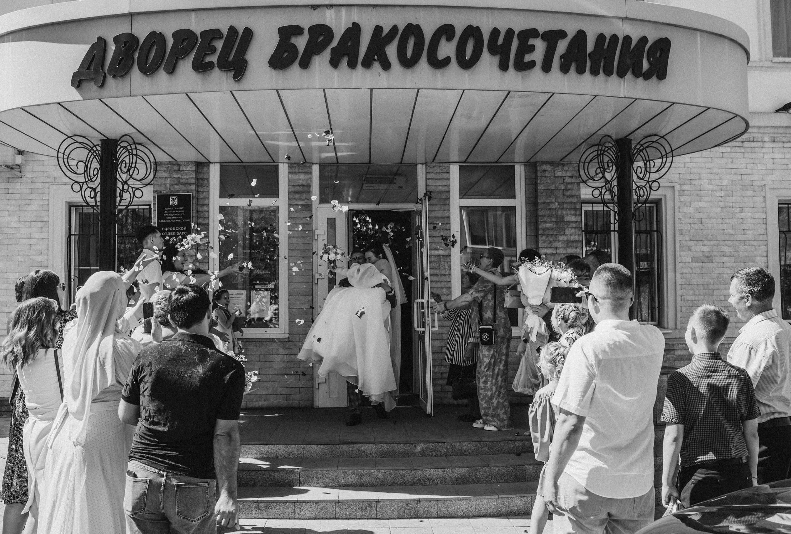 Вадим и Екатерина. Фотограф Виктория Воронина