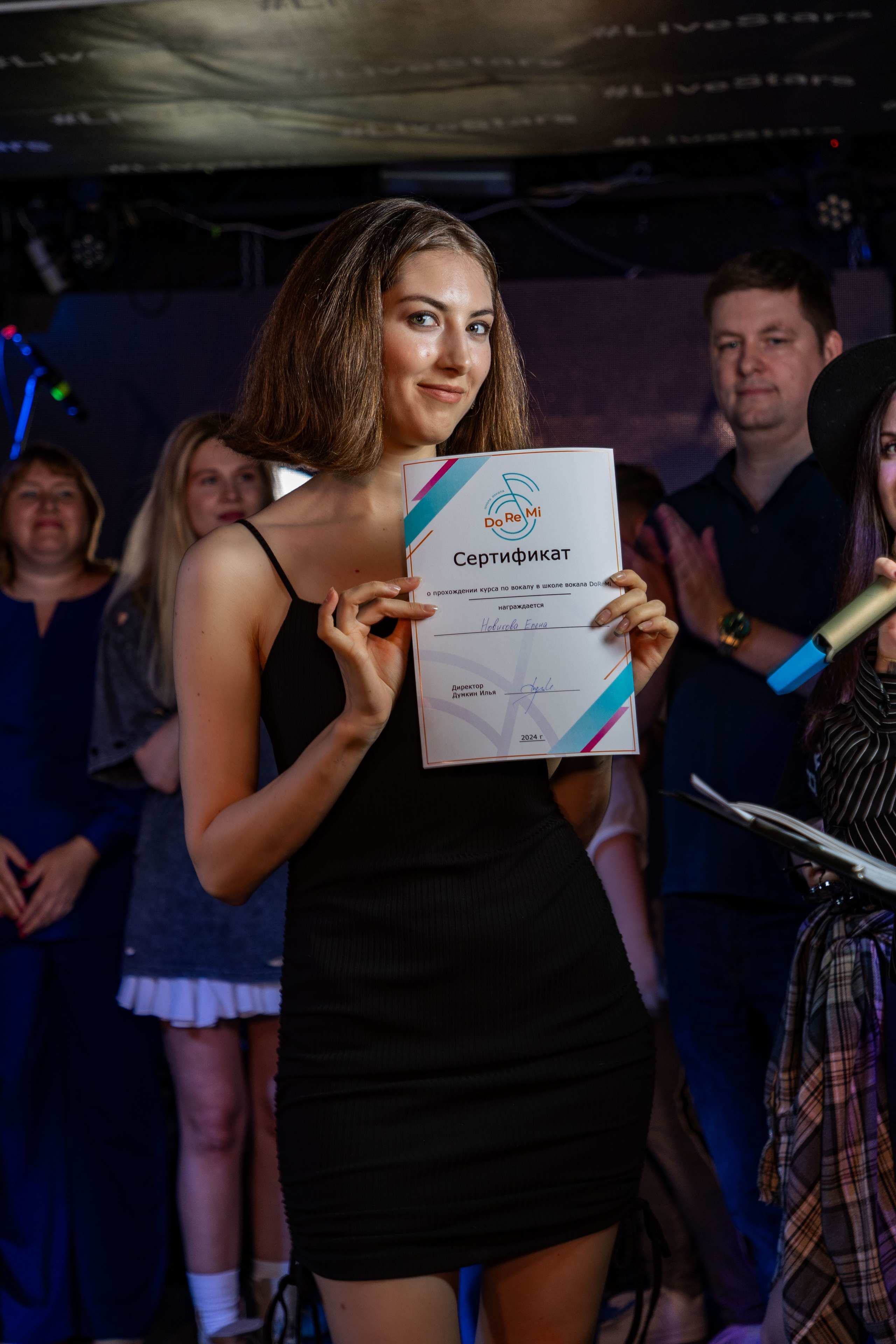 Концерт «До Ре Ми». Фотограф в Москве портреты | репортажи | спорт