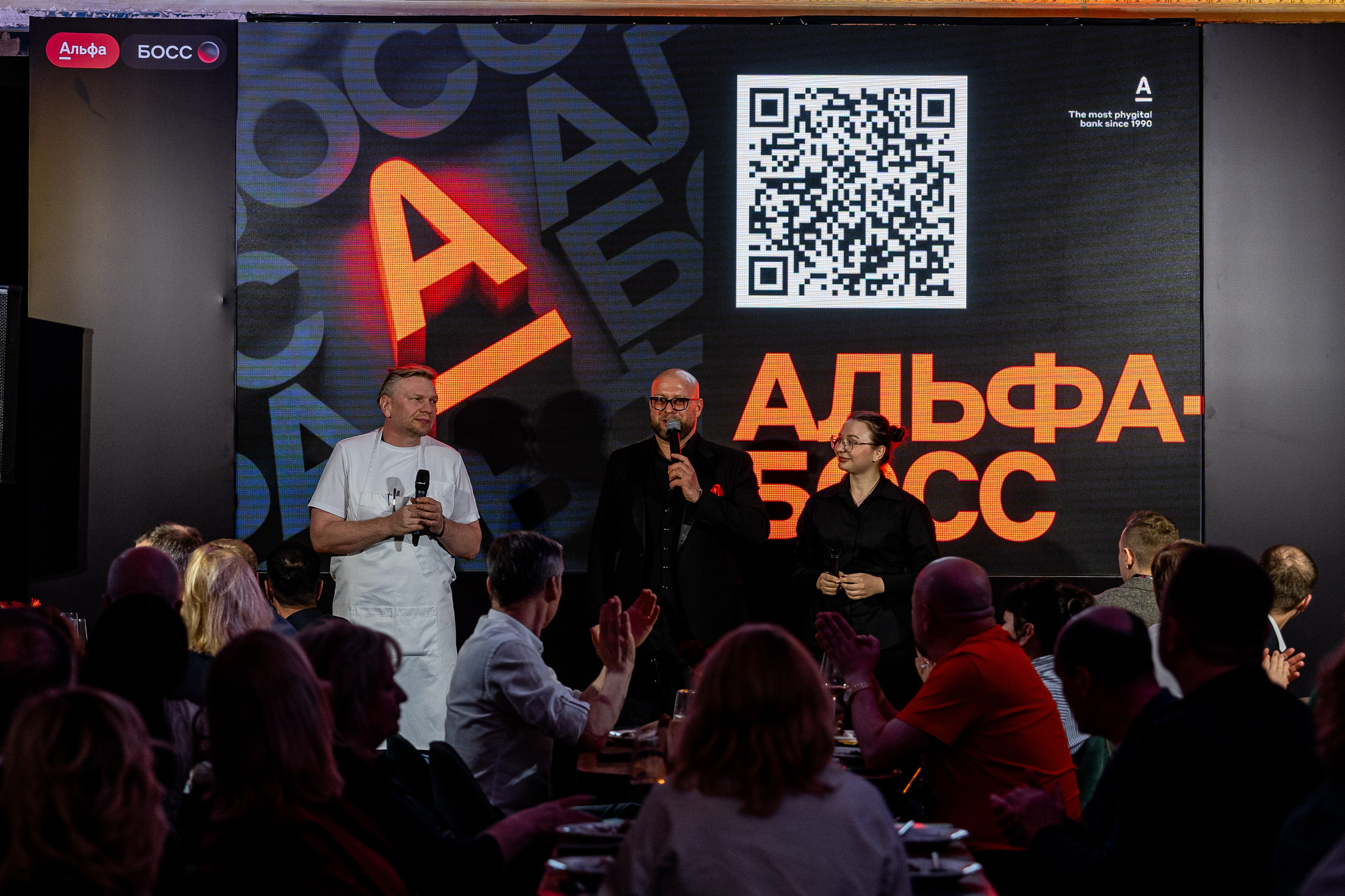 Альфа Босс. Sunnyman