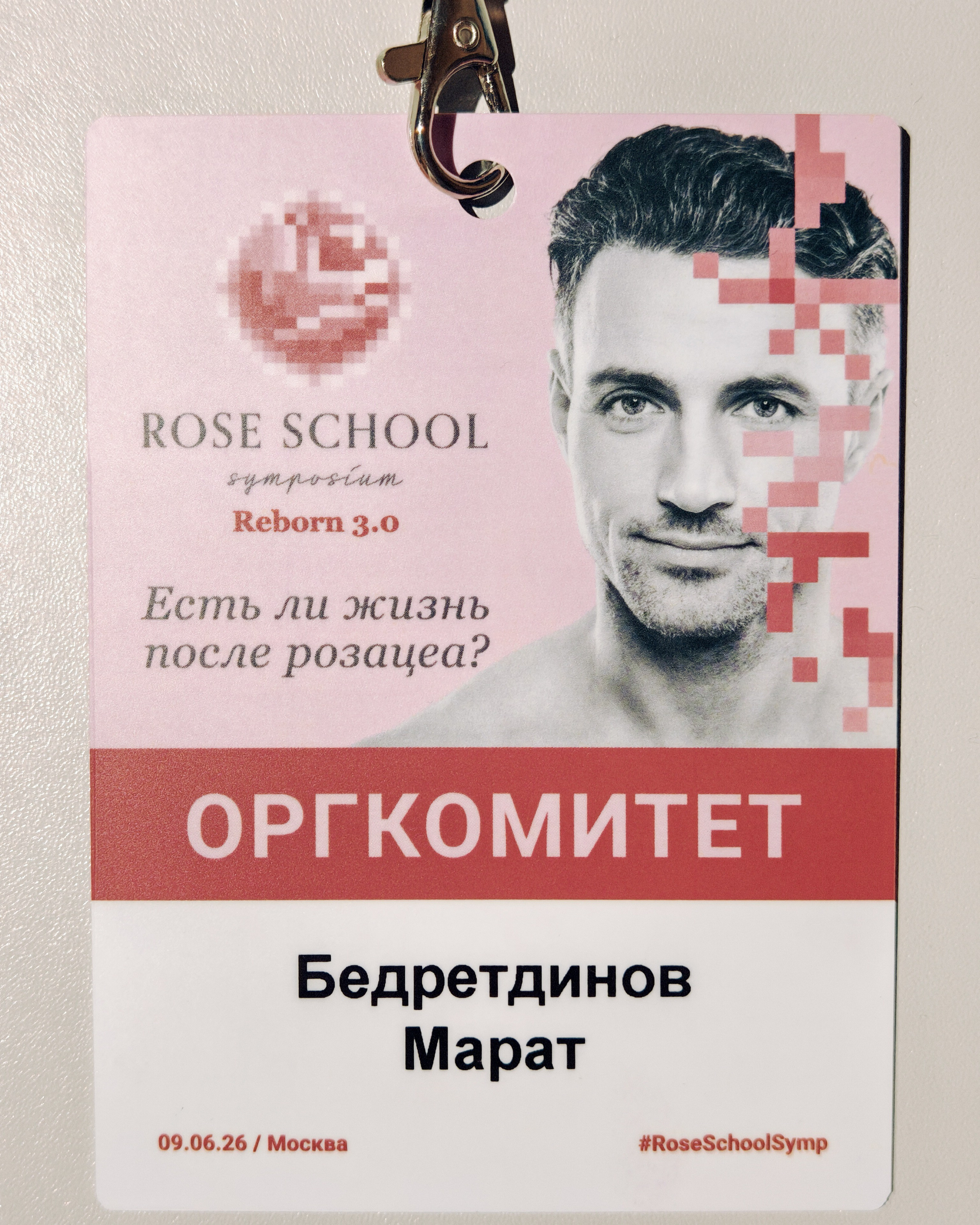 Главная (тест). Фотограф на мероприятие в Москве Марик