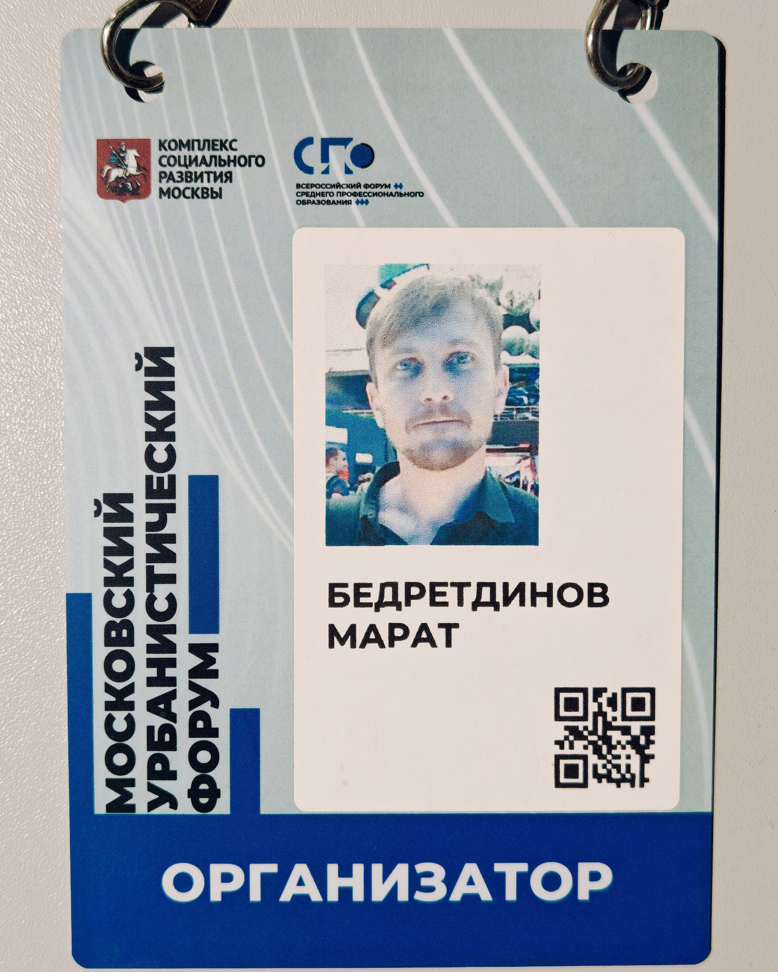 Главная (тест). Фотограф на мероприятие в Москве Марик