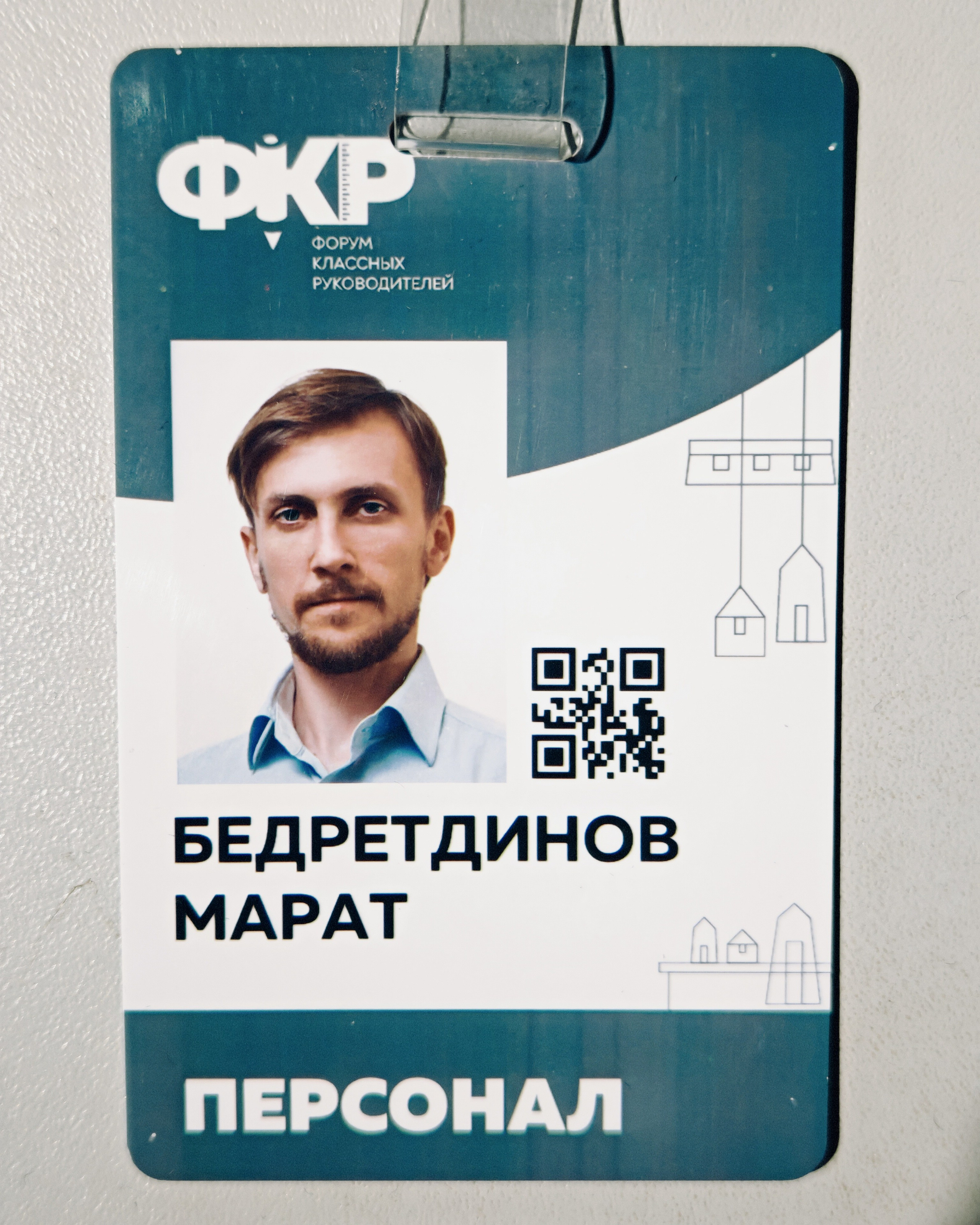 Главная (тест). Фотограф на мероприятие в Москве Марик