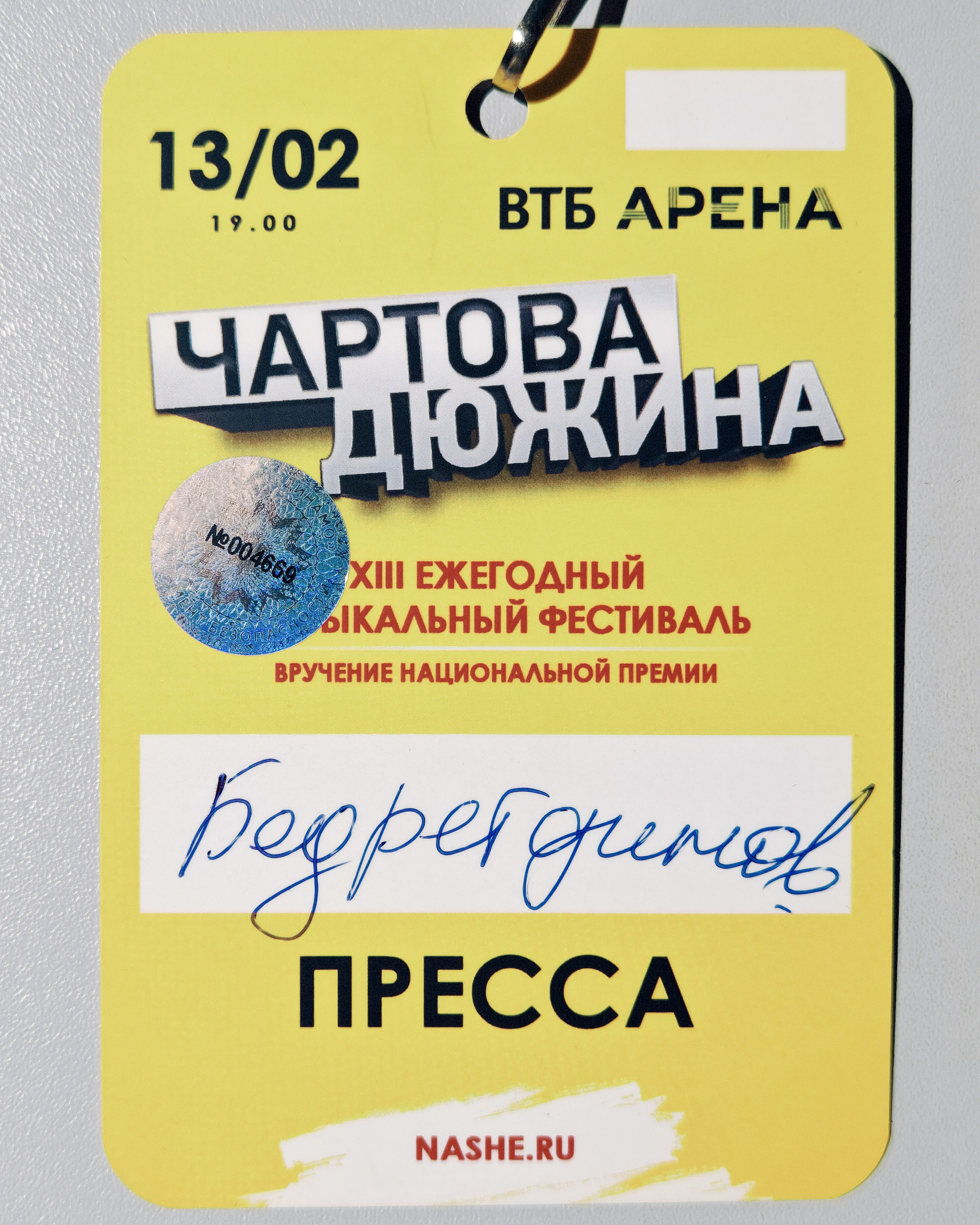 Главная (тест). Фотограф на мероприятие в Москве Марик