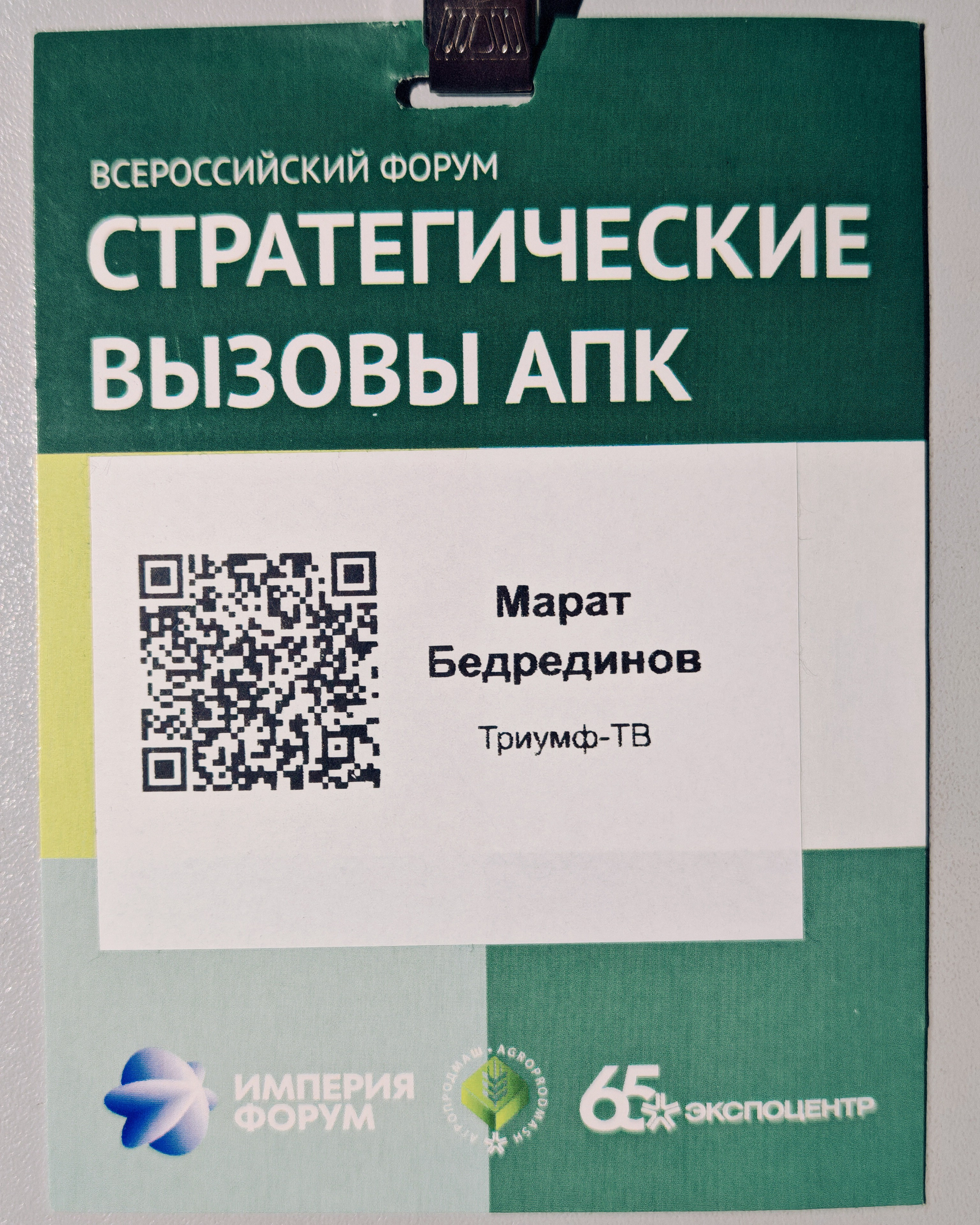 Главная (тест). Фотограф на мероприятие в Москве Марик
