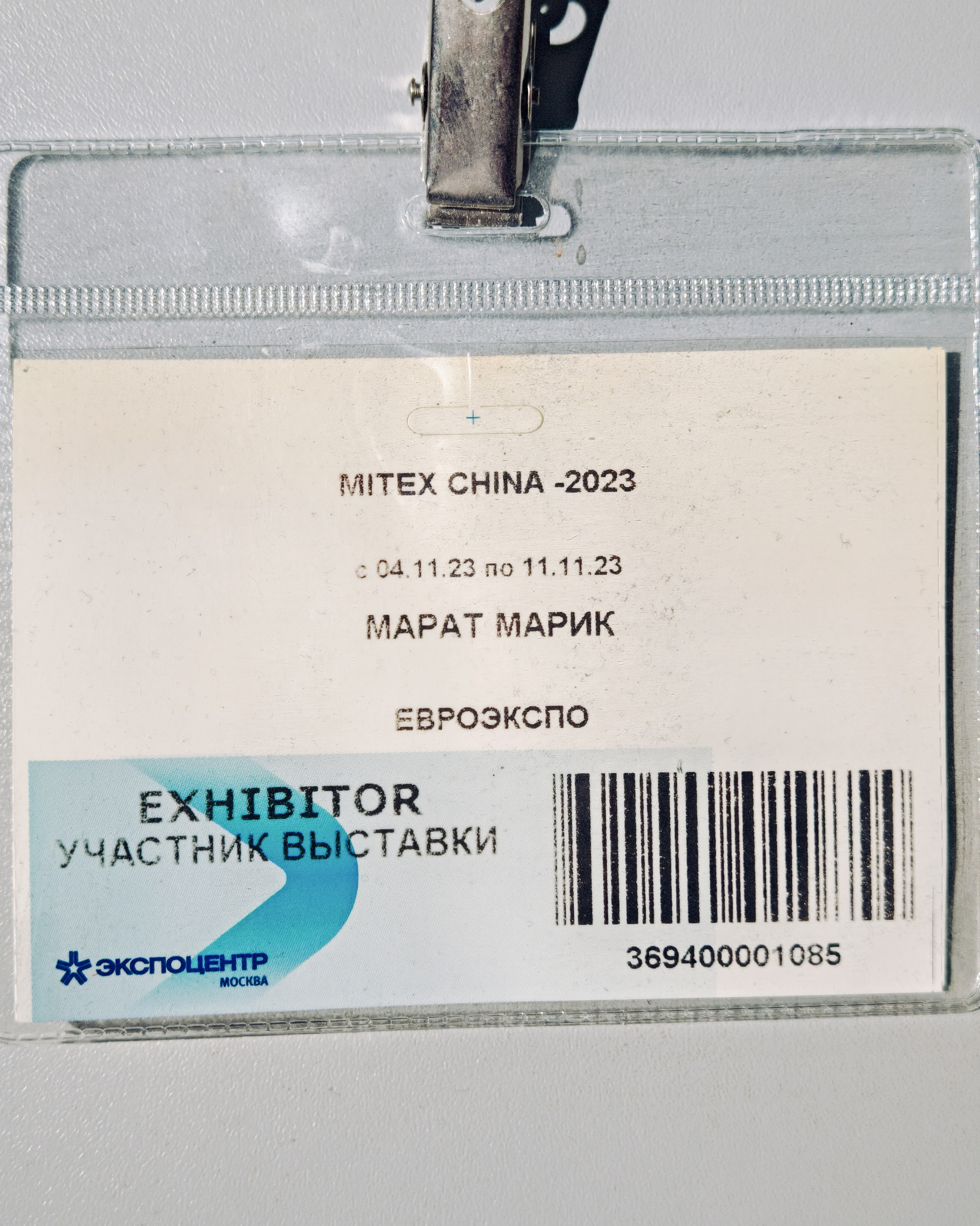 Главная (тест). Фотограф на мероприятие в Москве Марик