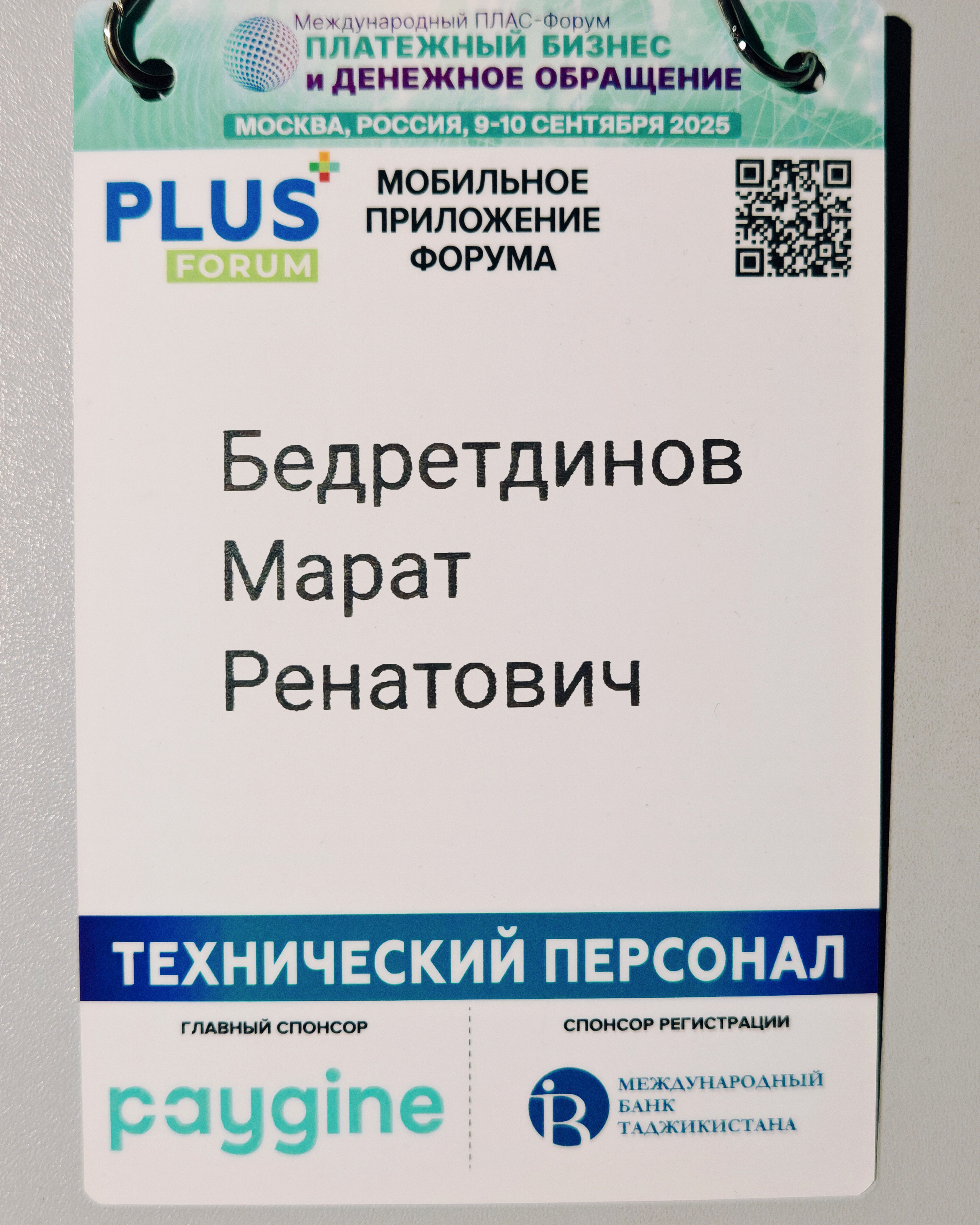 Главная (тест). Фотограф на мероприятие в Москве Марик