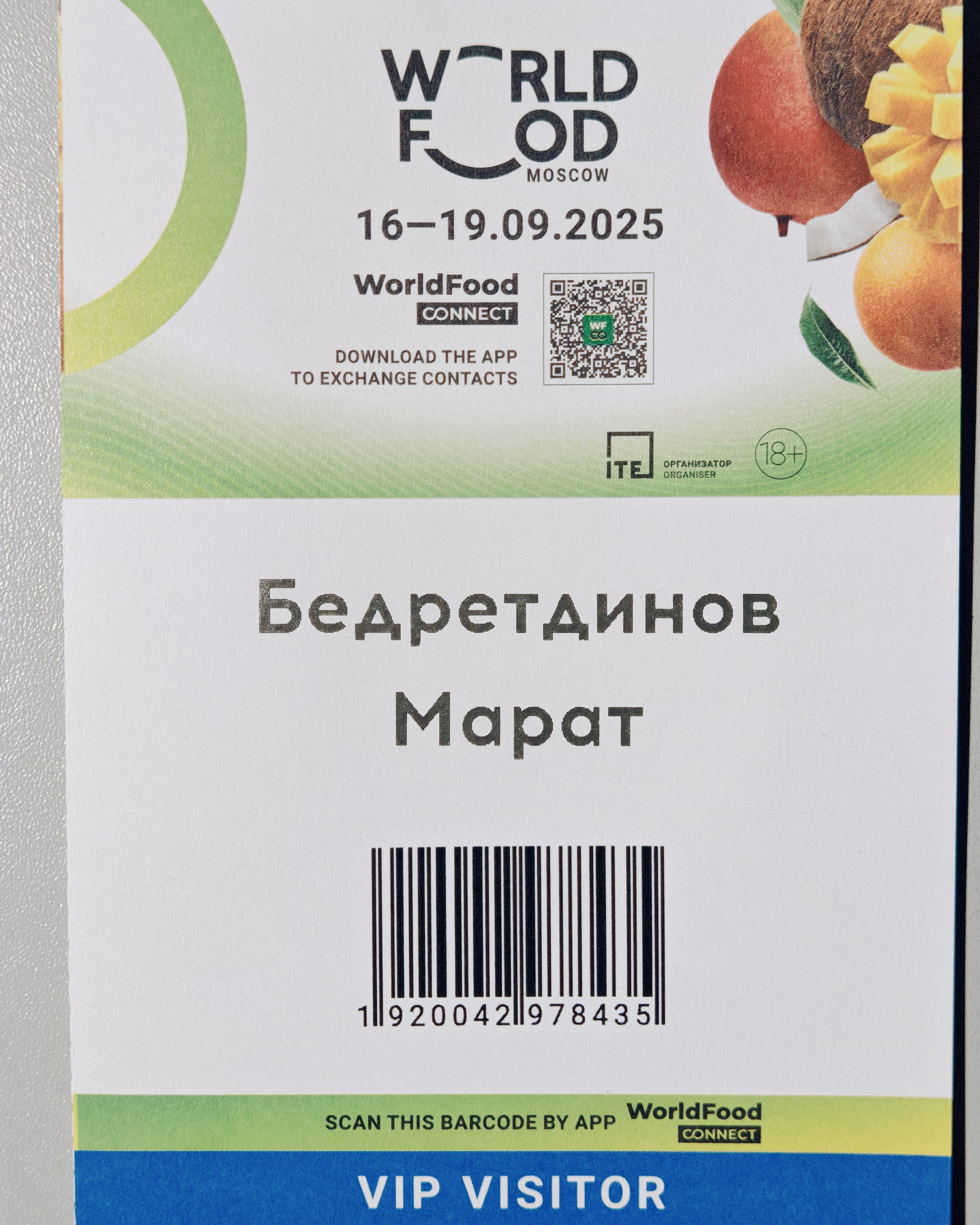 Главная (тест). Фотограф на мероприятие в Москве Марик