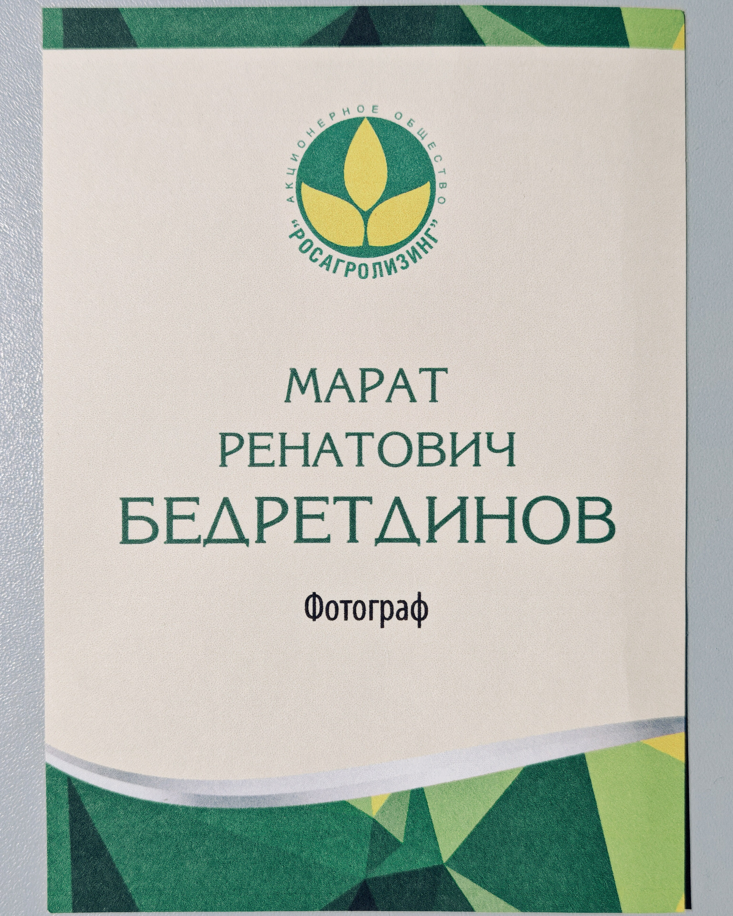 Главная (тест). Фотограф на мероприятие в Москве Марик