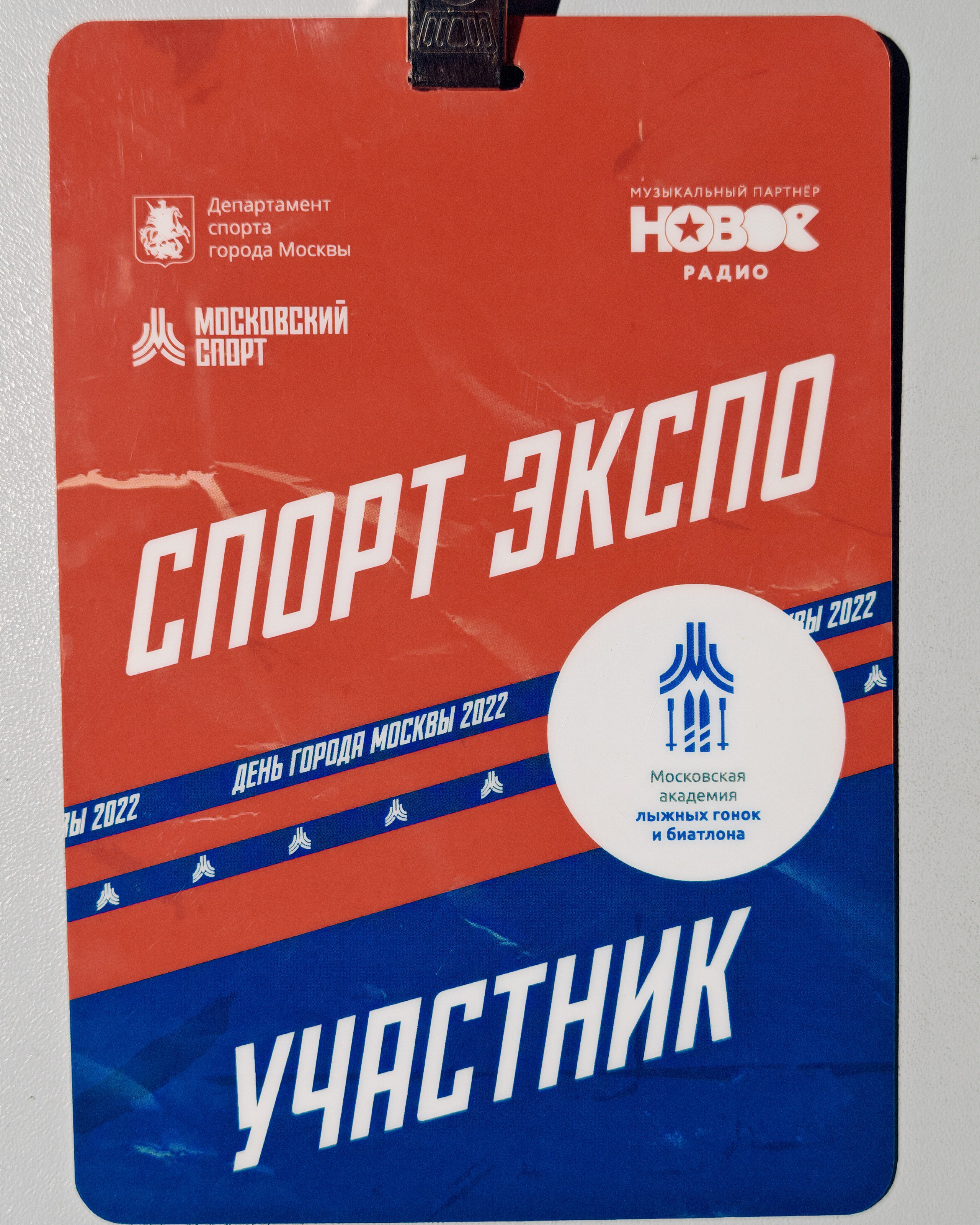 Главная (тест). Фотограф на мероприятие в Москве Марик