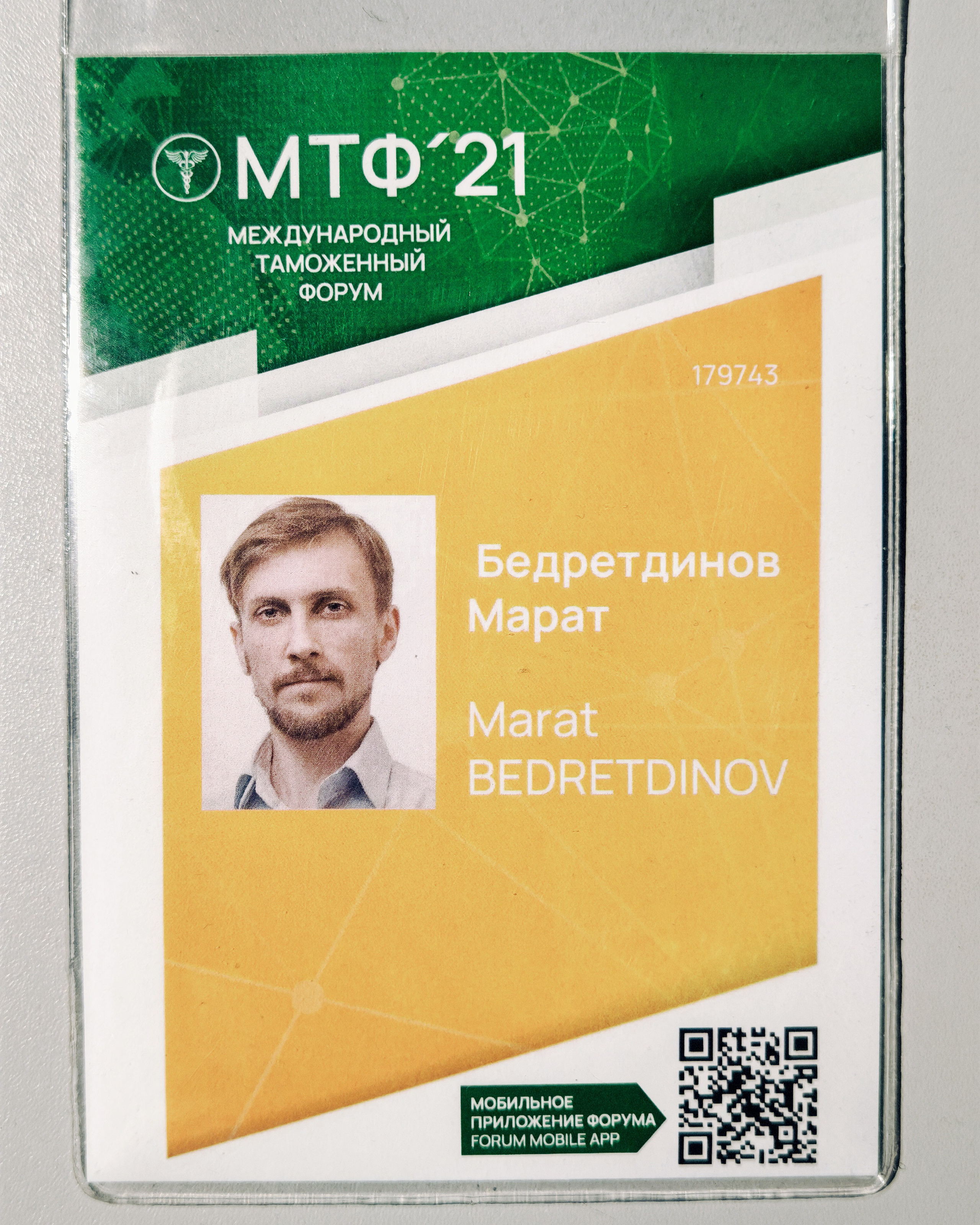 Главная (тест). Фотограф на мероприятие в Москве Марик