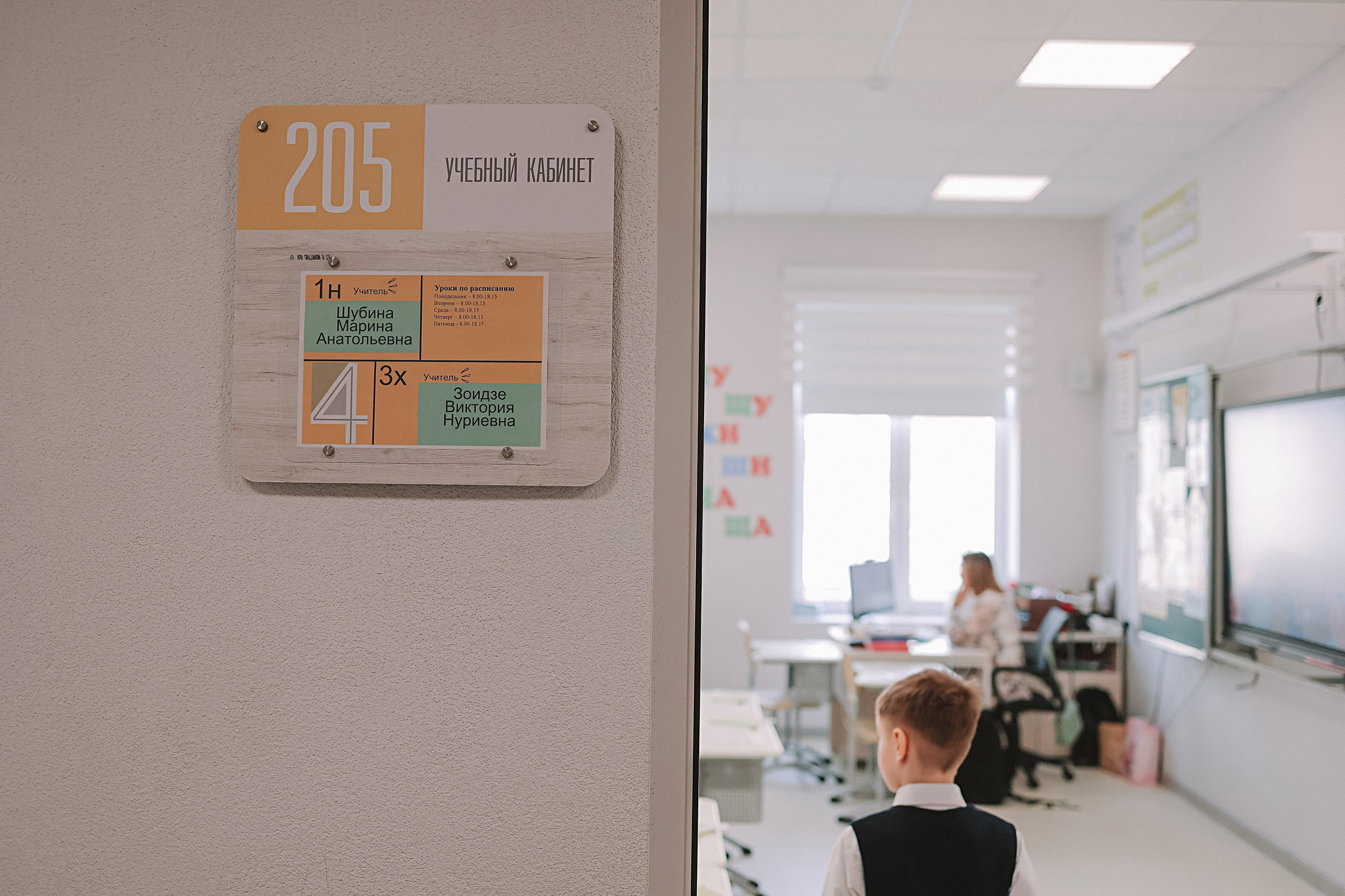 Один день в школе 1 класс. Семейный фотограф Тюмень, фотограф на роды Салмина Мария