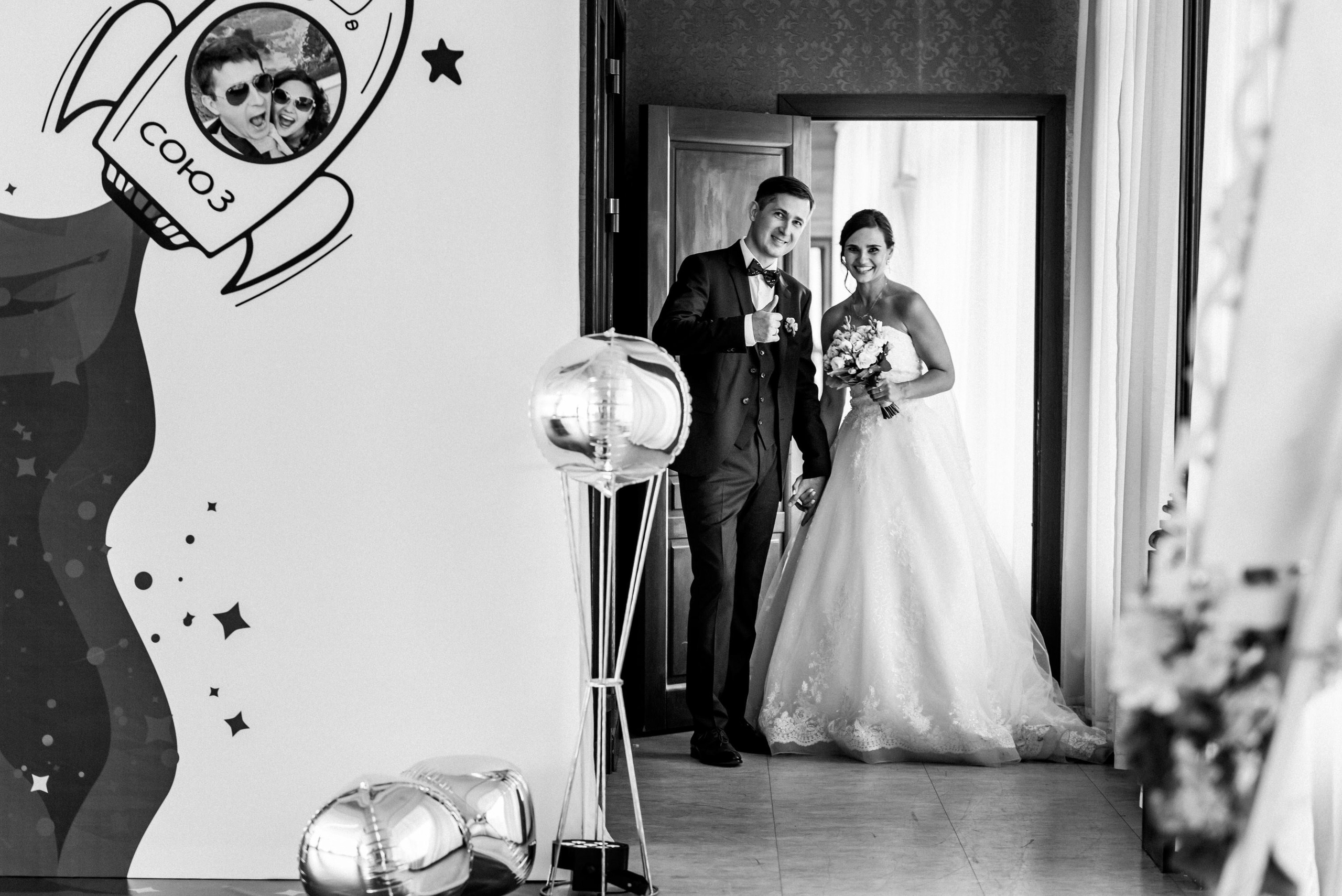 Иван и Александра