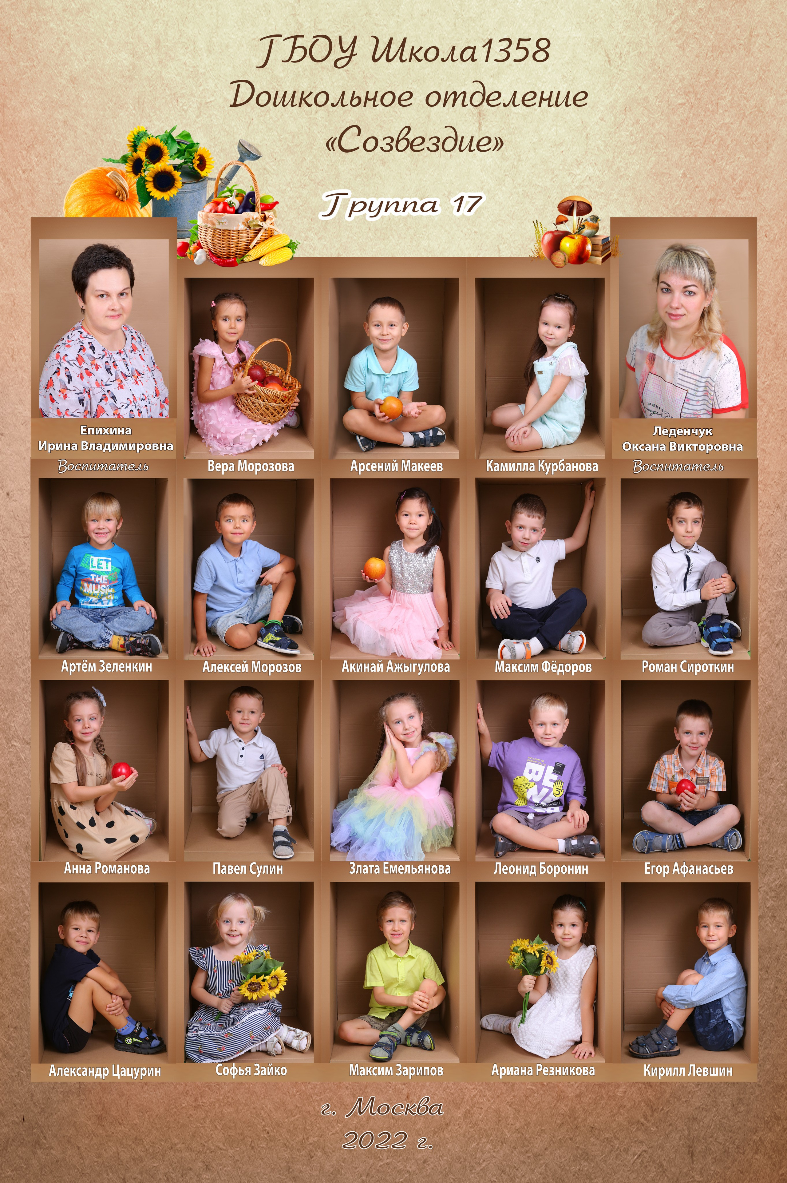 Фото в коробке. Студия детской и семейной фотографии 12кадров