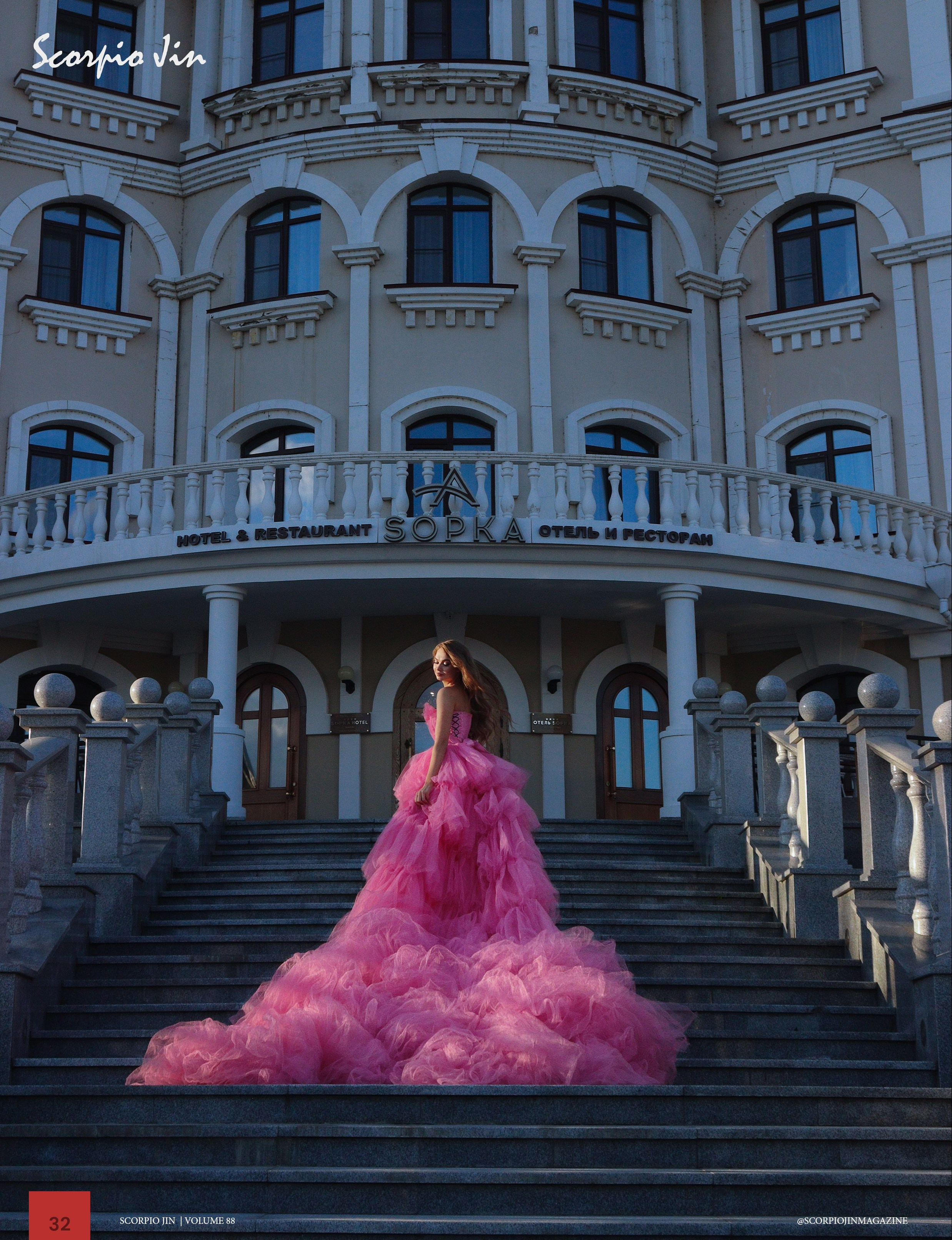 Scorpio Jin Magazine. 