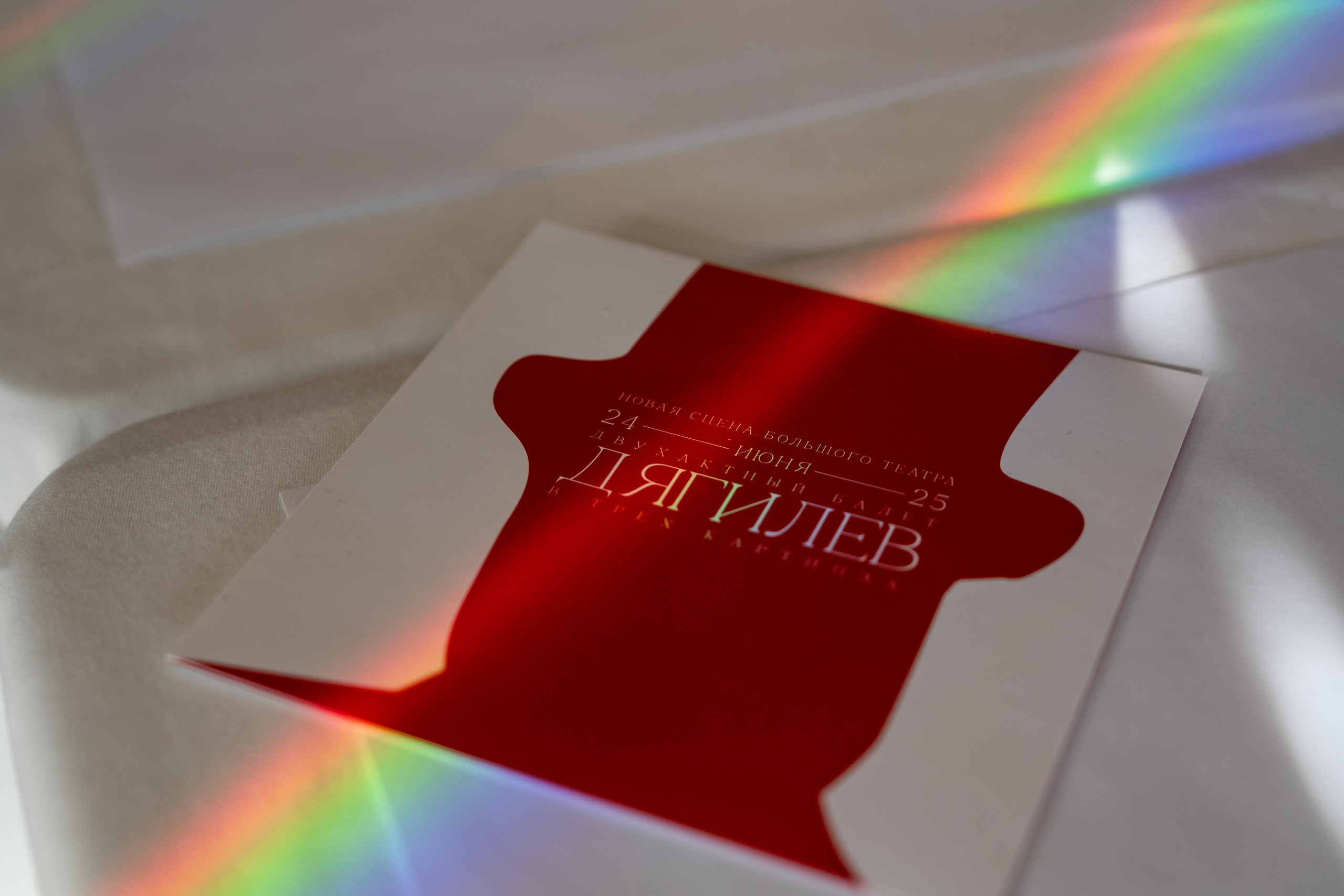 Le Pigeon — Русские сезоны и Балет «Дягилев». Фотограф Никита Комаров