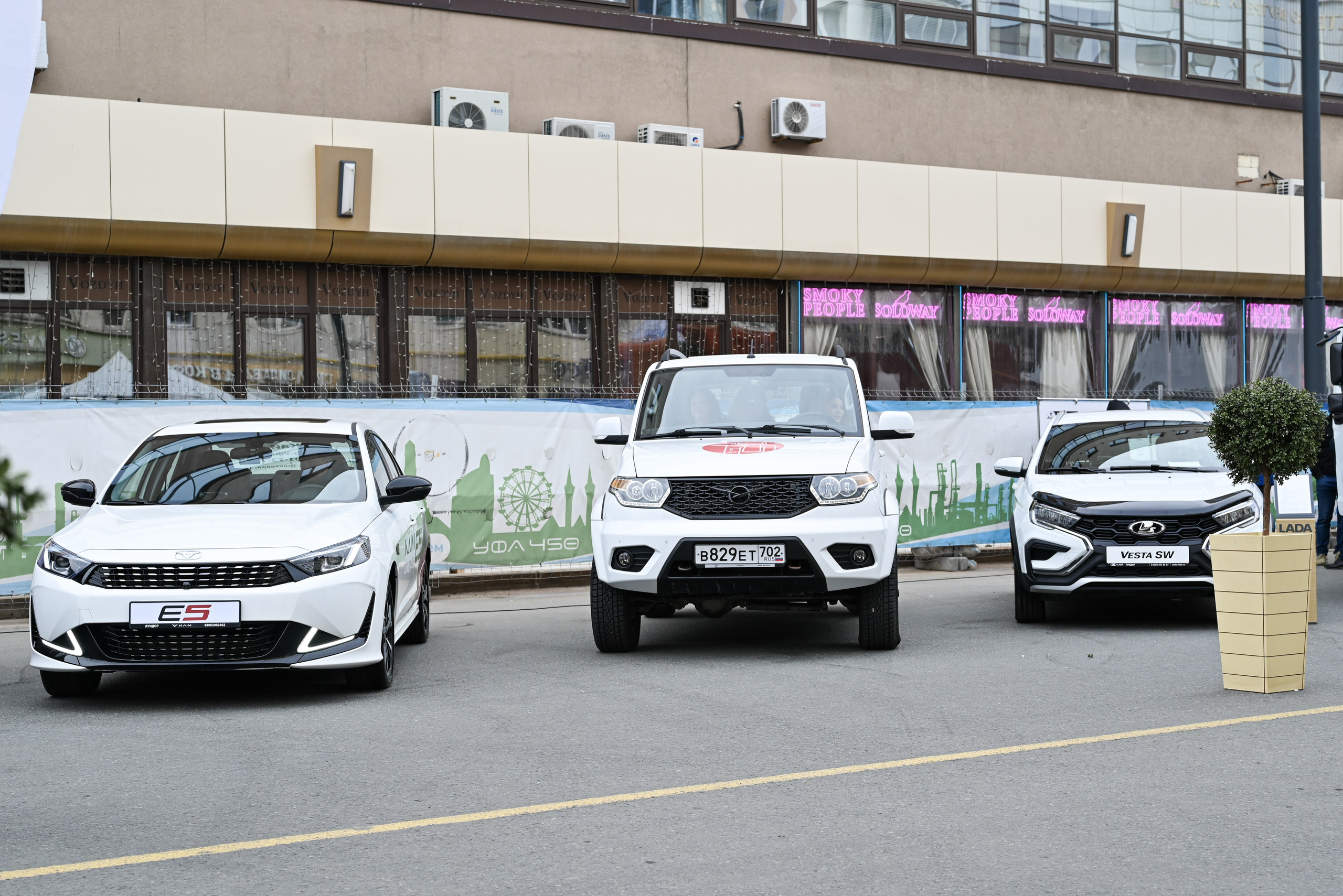 ЛУИДОР выставка. Свадебный и семейный фотограф в Уфе Александров Максим