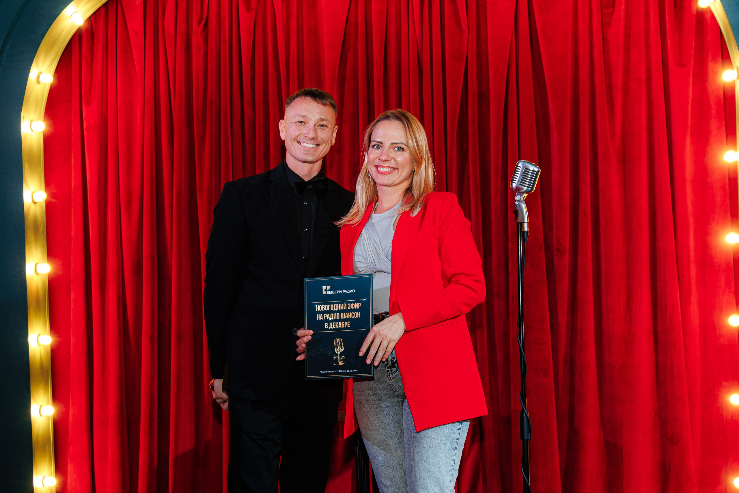 Выбери радио. Измайлова Ольга. Фотограф в Самаре. Репортаж, бизнес, индивидуальные съёмки