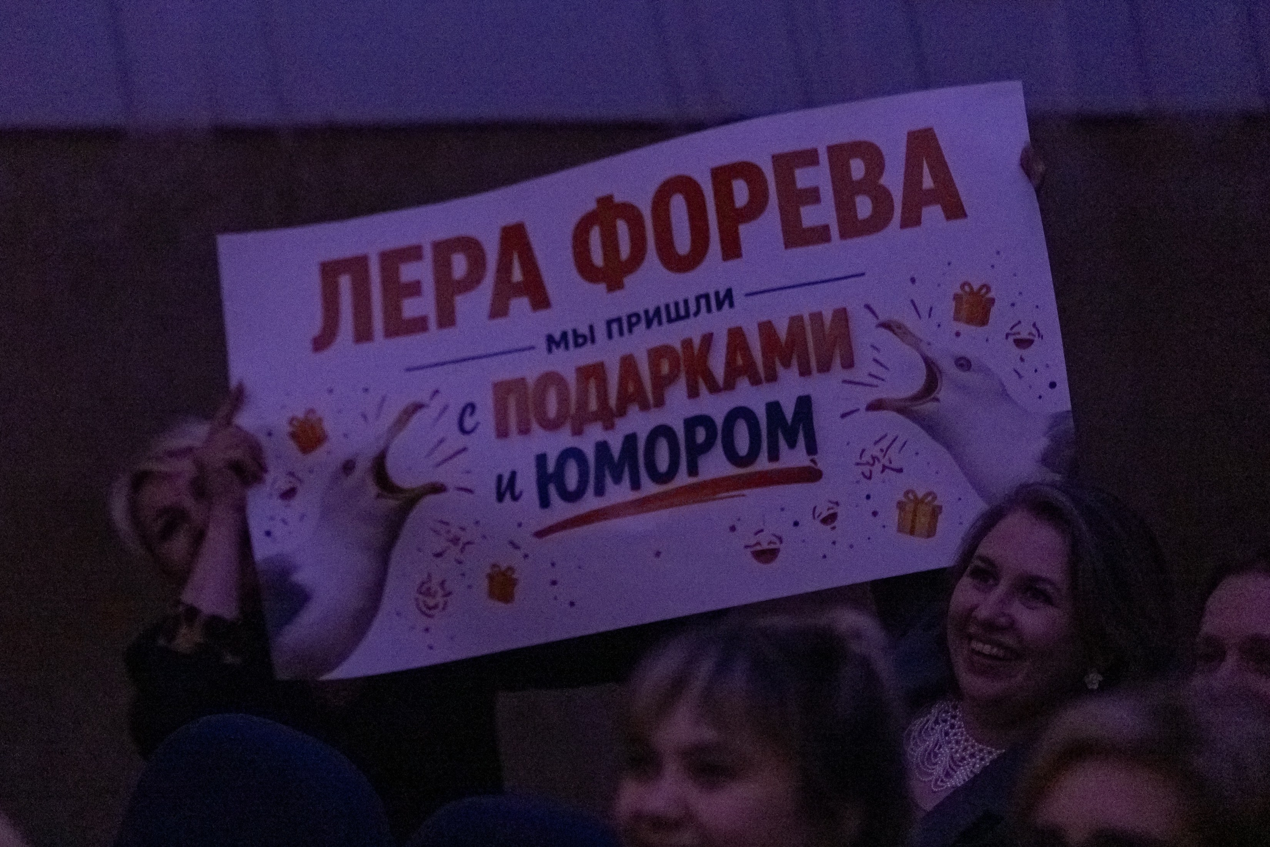 Сольный Standup Валерии Яковлевой. Фотограф Юлия Мальцева