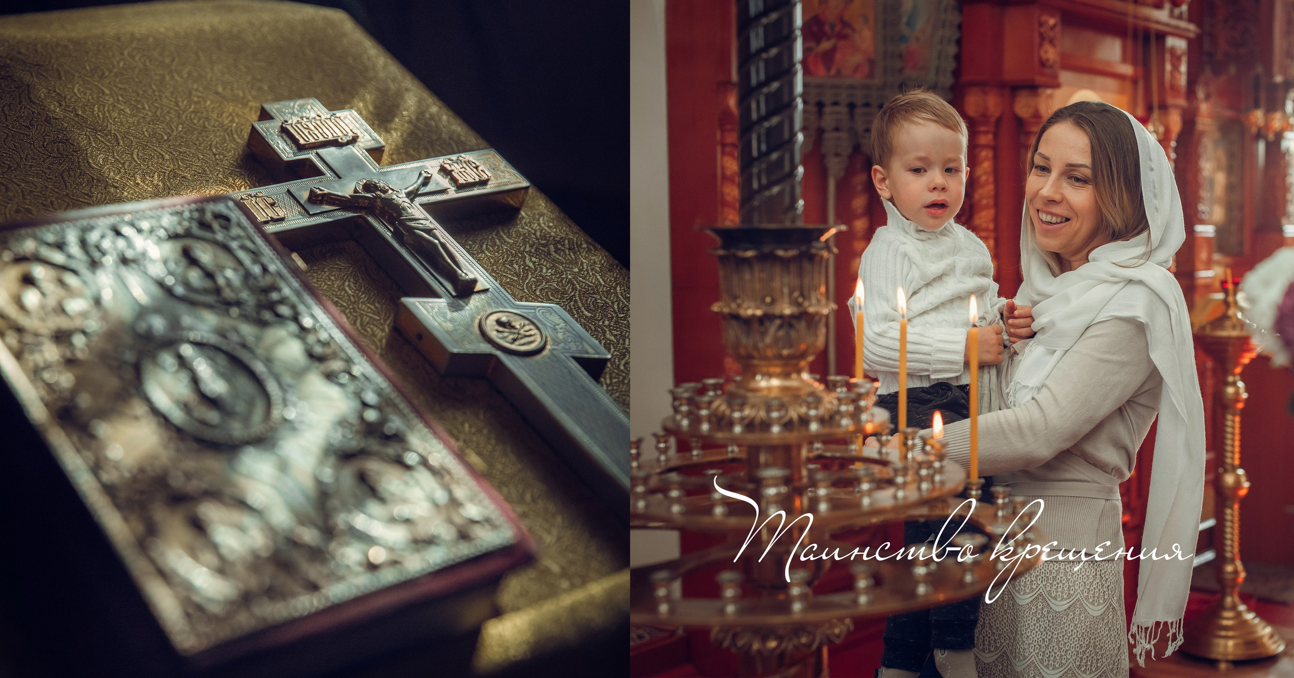 Крестины. Школьный и семейный фотограф в Губкине Берлизева Марина