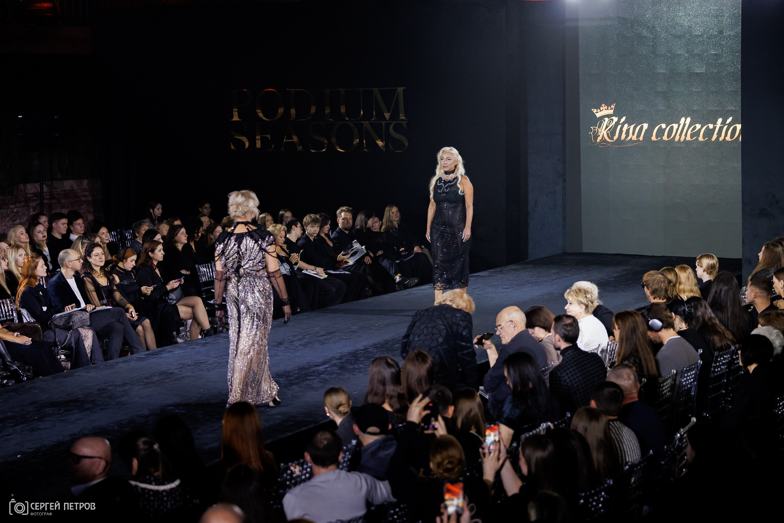 PODIUM SEASONS осень 2025. Фотограф в Санкт-Петербурге — Сергей Петров