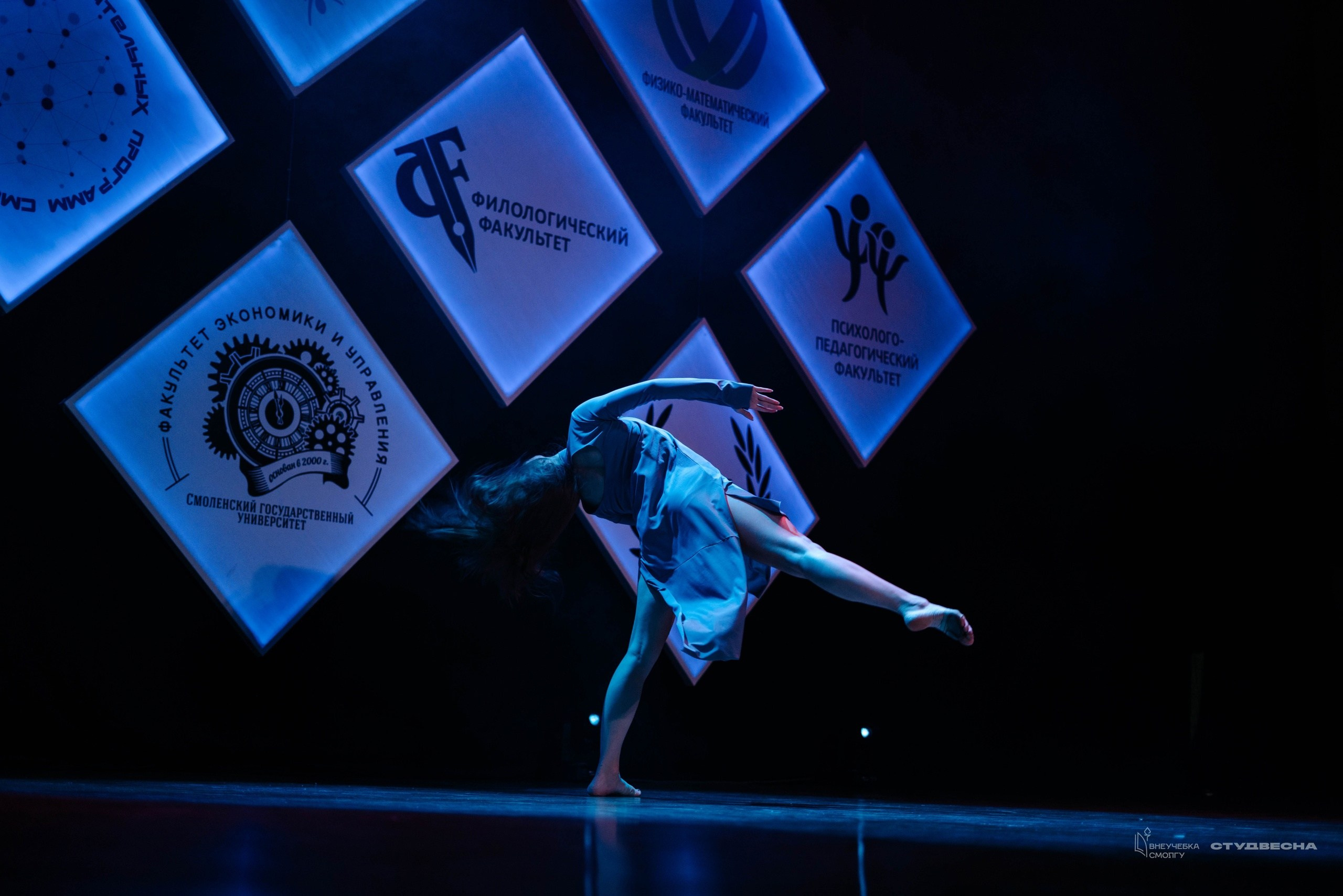 СмолГУ — Студвесна — Танец. KiPPER Gallery — Фотограф