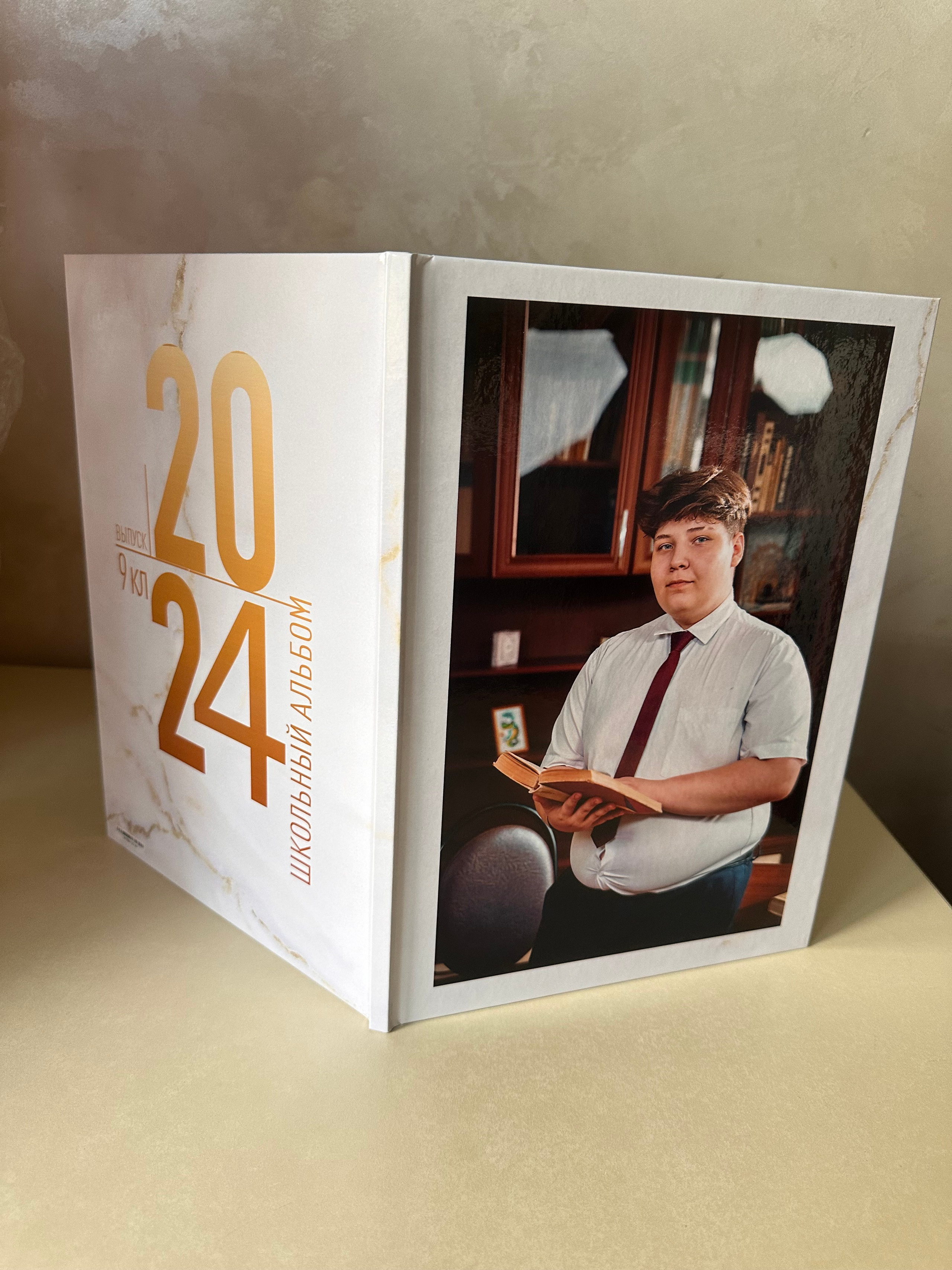 Альбом для 9 кл. Фотограф г. Пенза — Светлана Зойкина