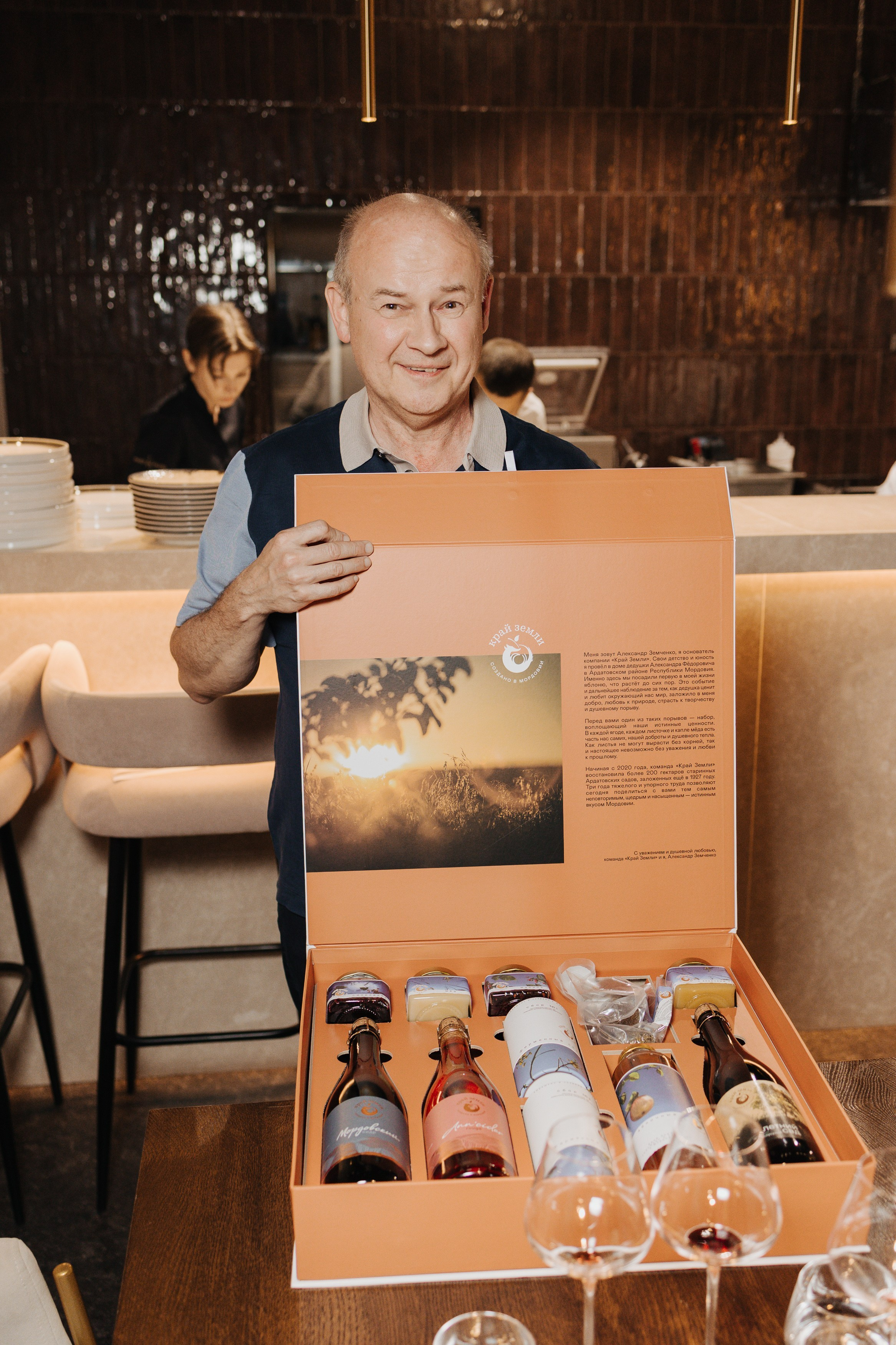 ресторан way