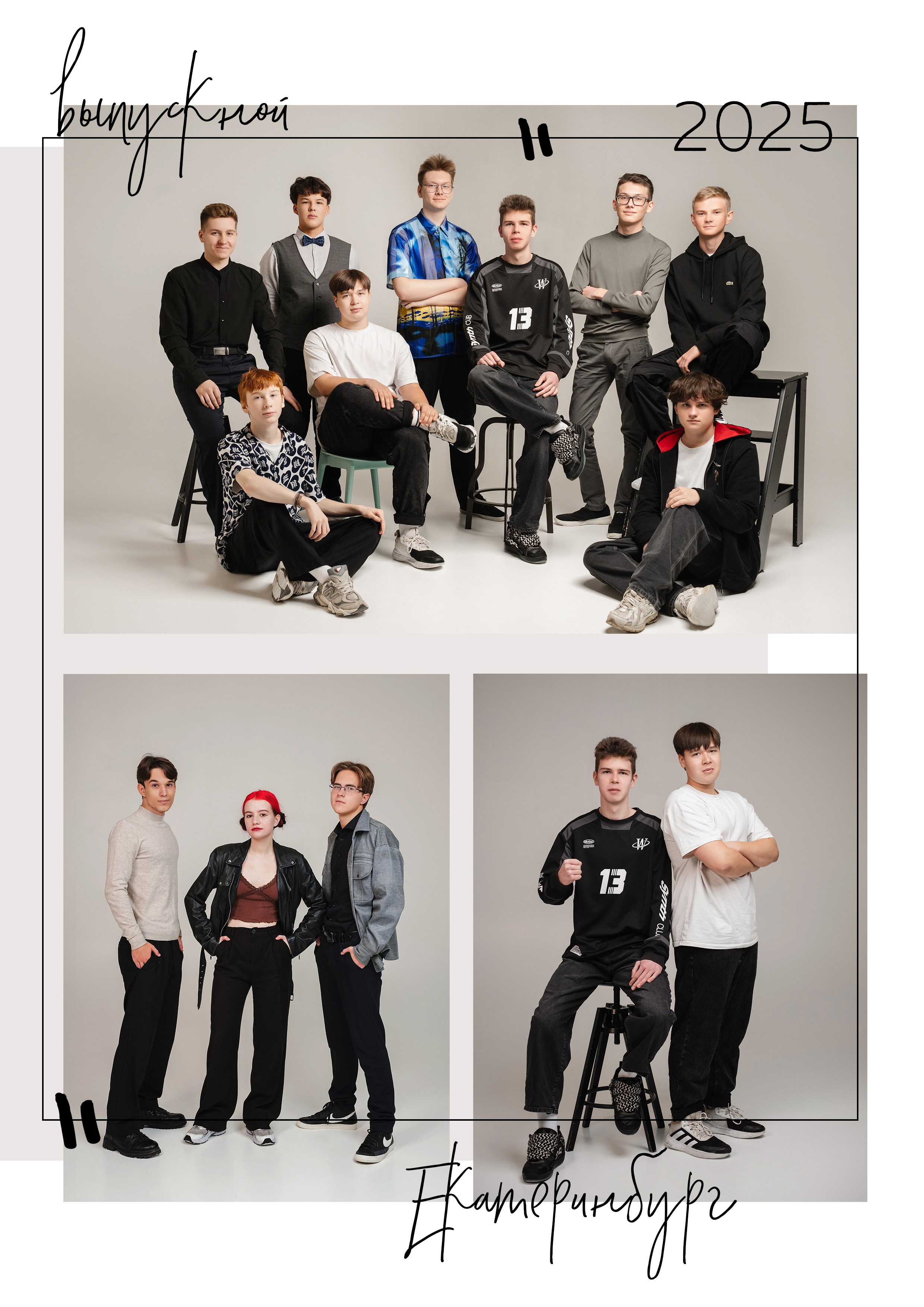 Выпускной альбом 11 класс. Выпускные альбомы с оживающими фото Екатеринбург