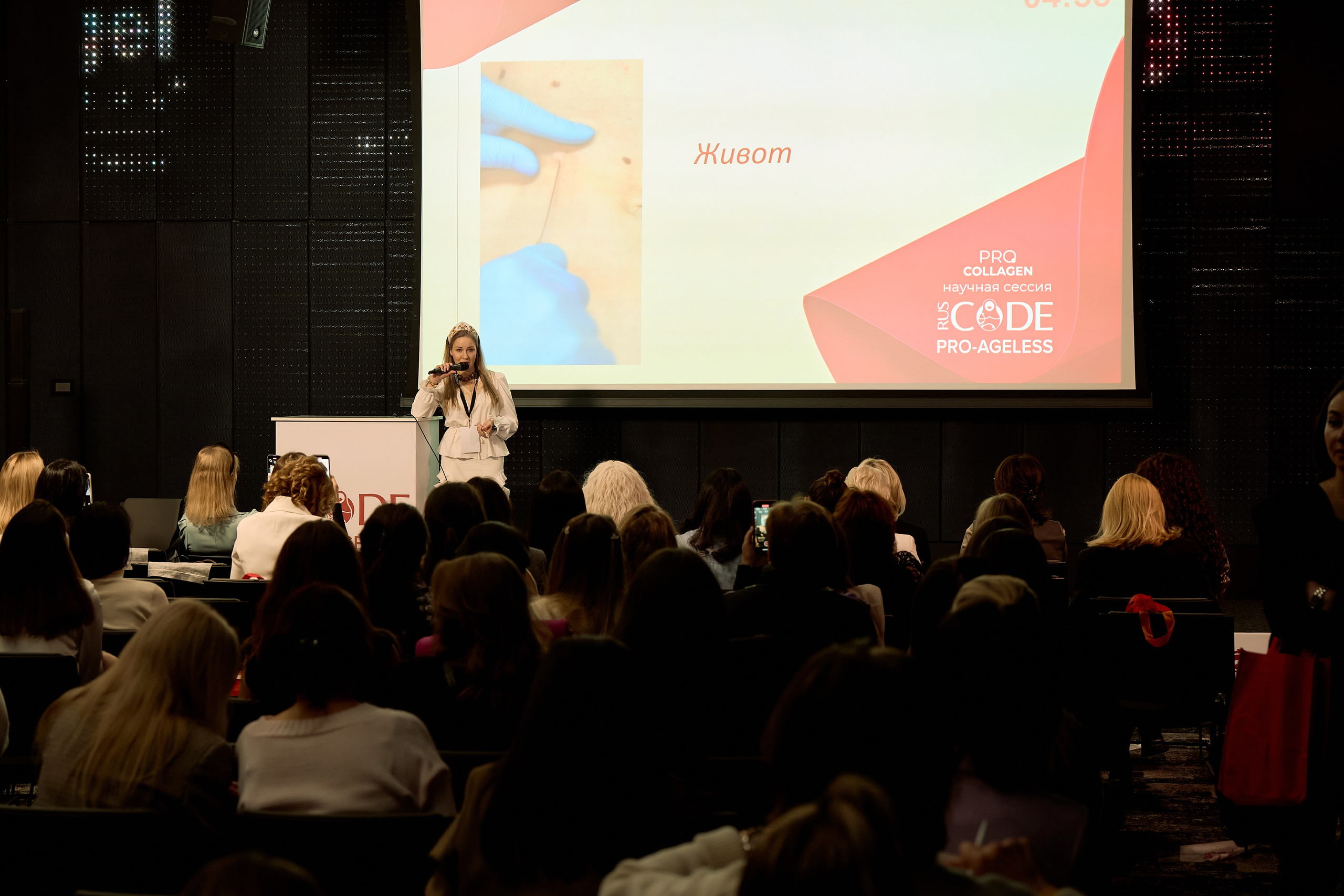 СПИКЕРЫ. PRO-AGELESS