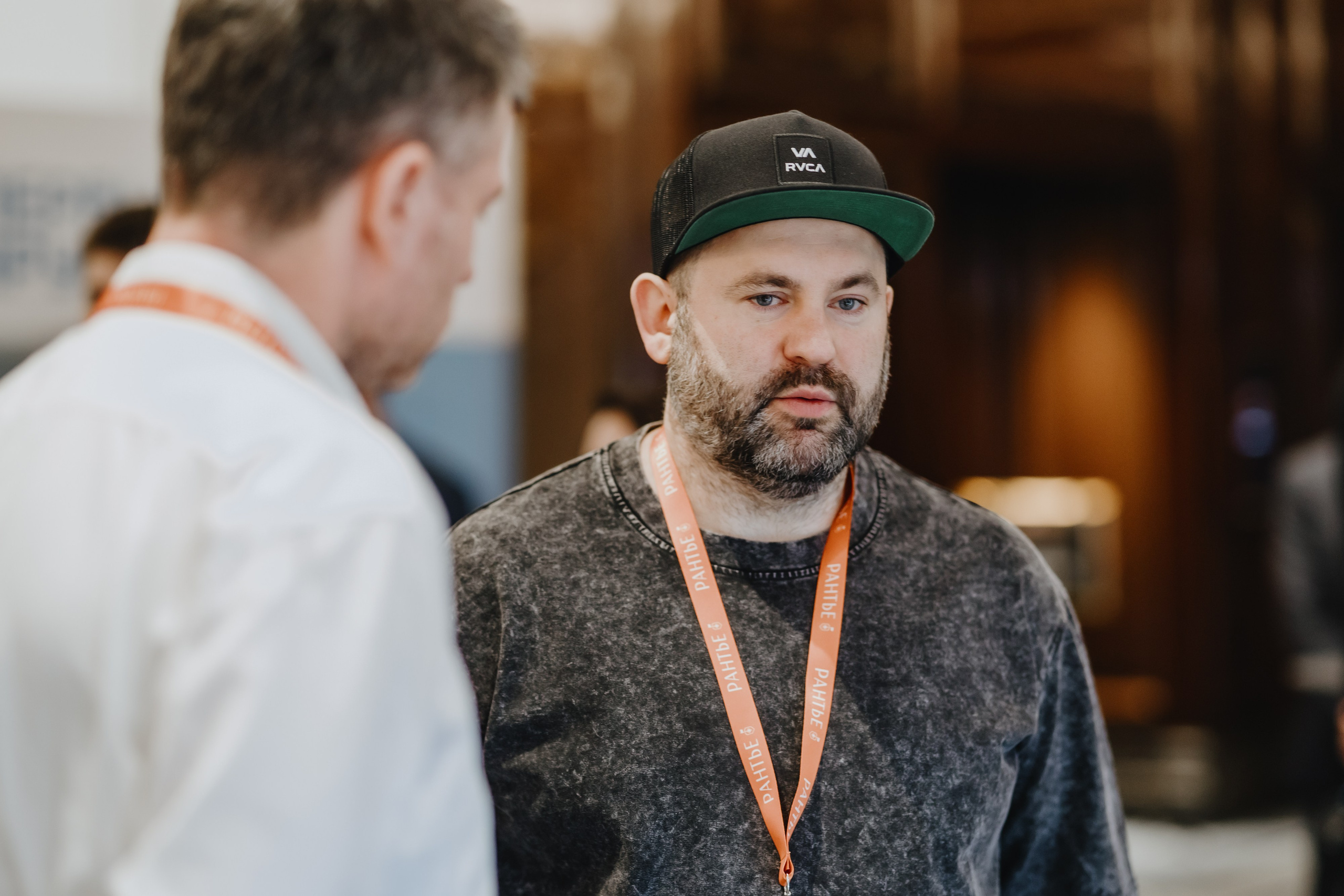 Рантье. Ежегодный форум. Фотограф Илья Чернов