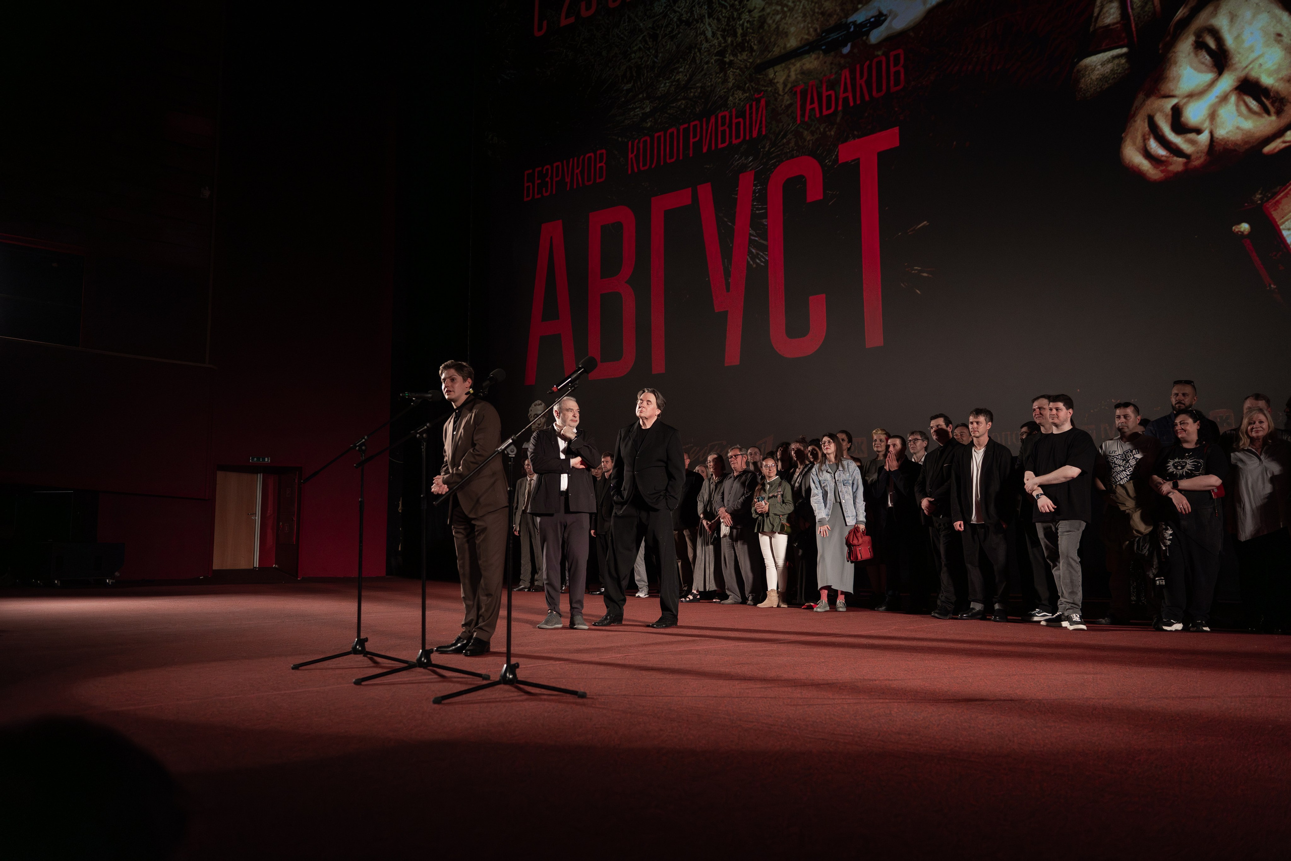 Премьера: Август. Илья Варин — Фотограф Москва, Тверь