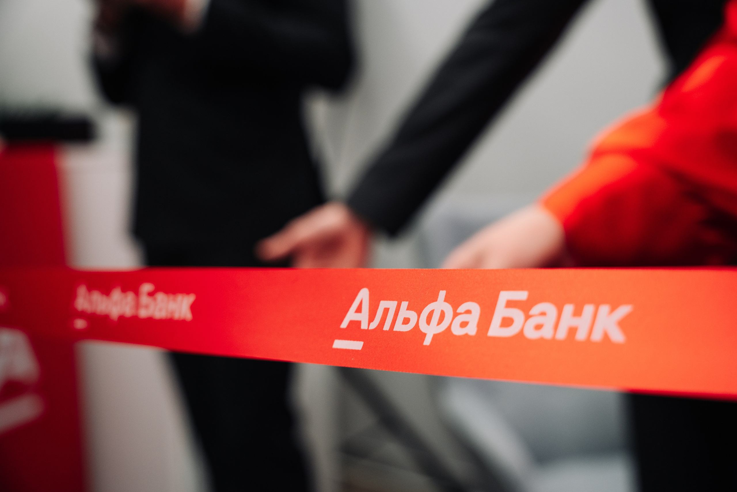 Открытие филиала Альфа-банка в Выборге. Фотограф Всеволод Емелин