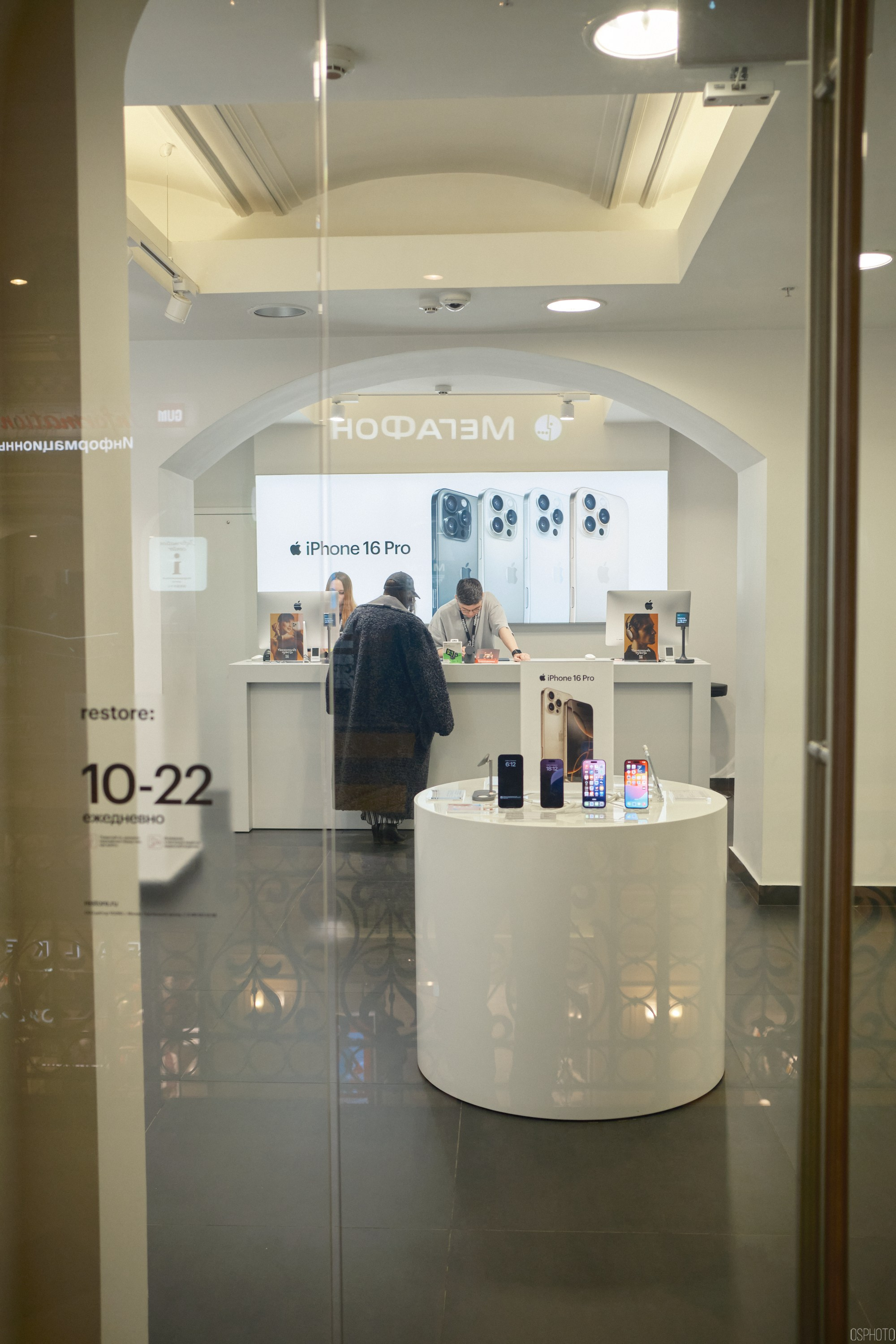 Китайский новый год | Манежная площадь. Фотографъ Сергѣевъ. Поймать мгновеніе