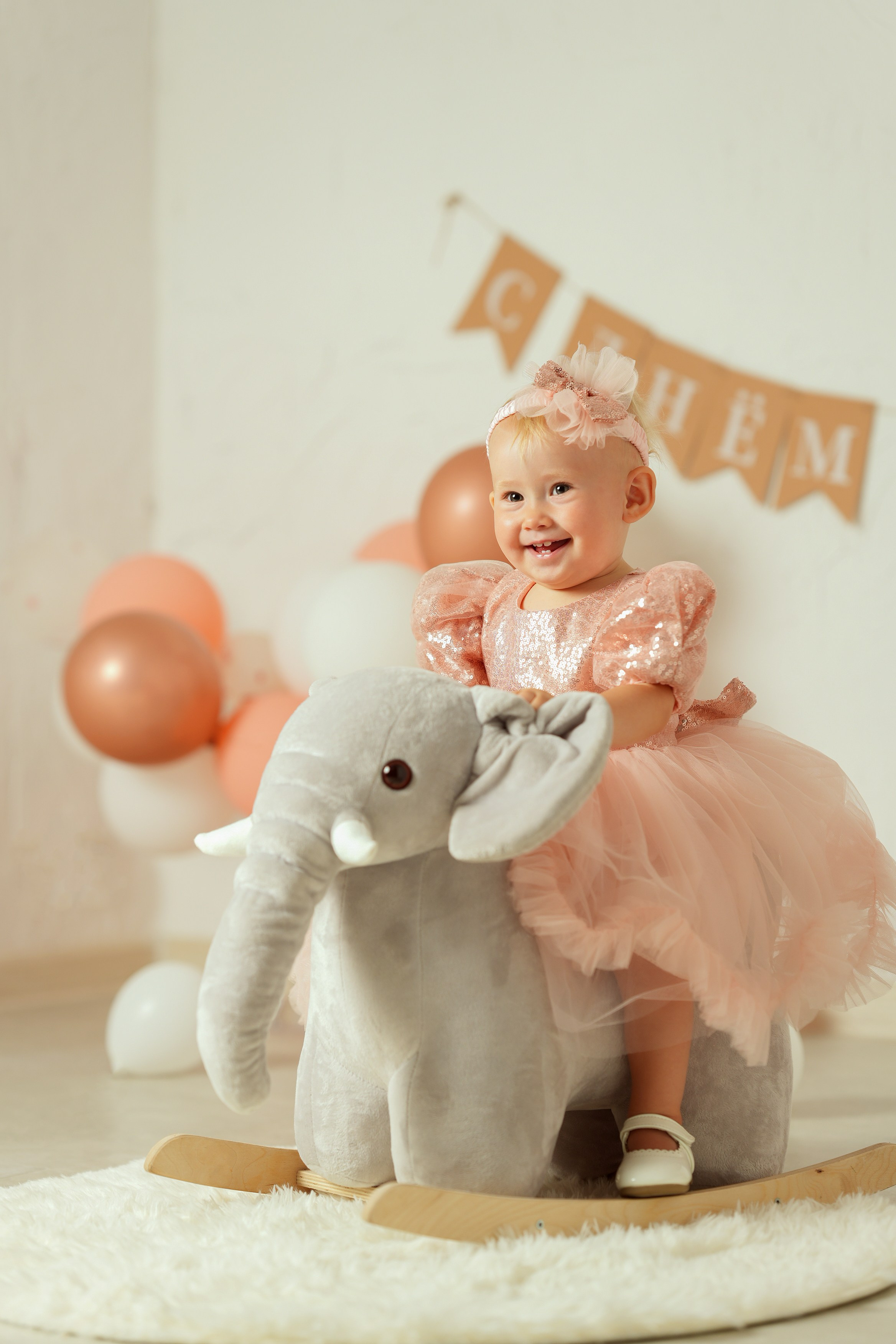 Диане годик. Детский и семейный фотограф в Сертолово Регина Хабибуллина