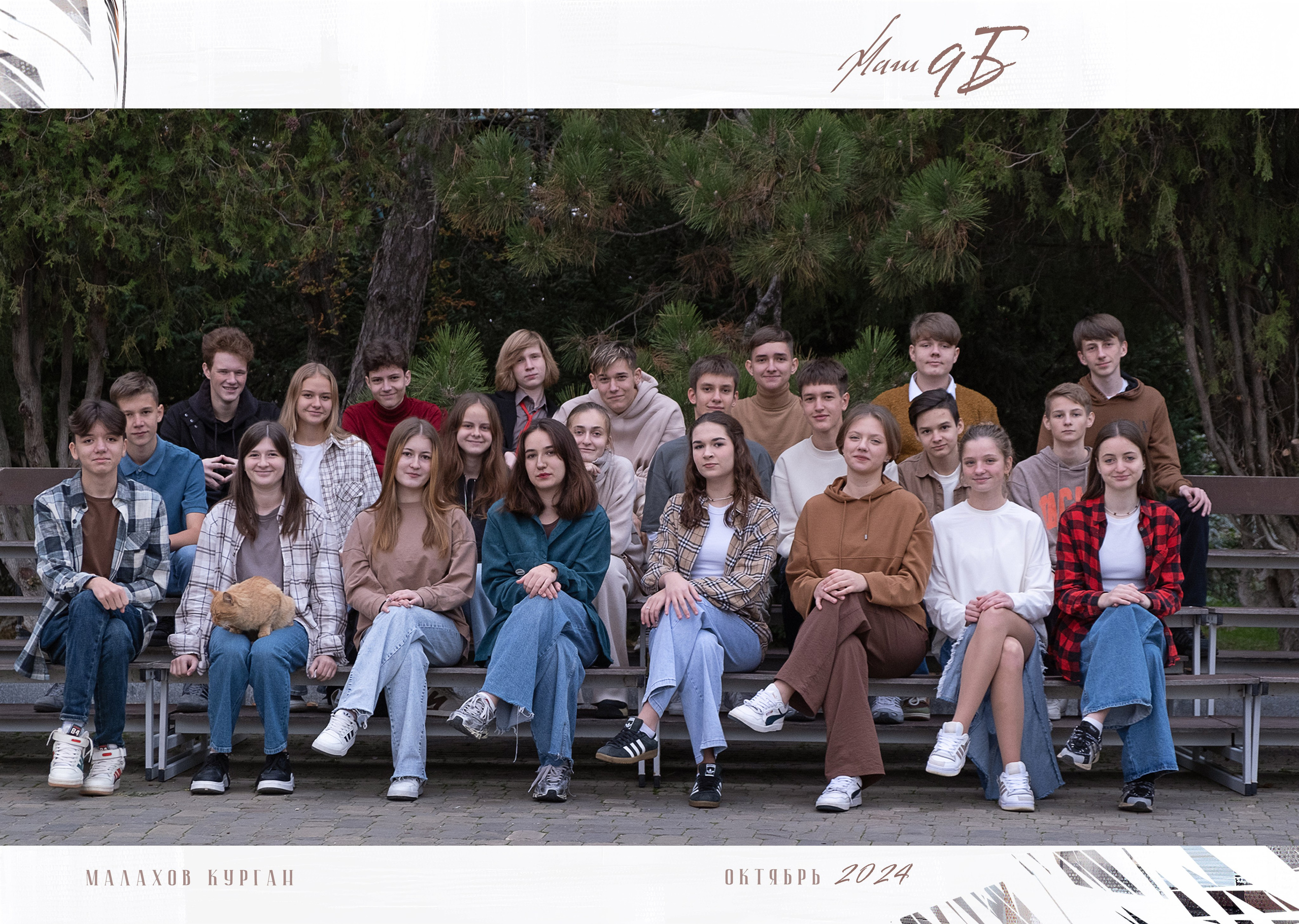 Альбом «ПЁСТРАЯ ЛЕНТА». Семейный и детский фотограф в г. Севастополь Екатерина Солдатова