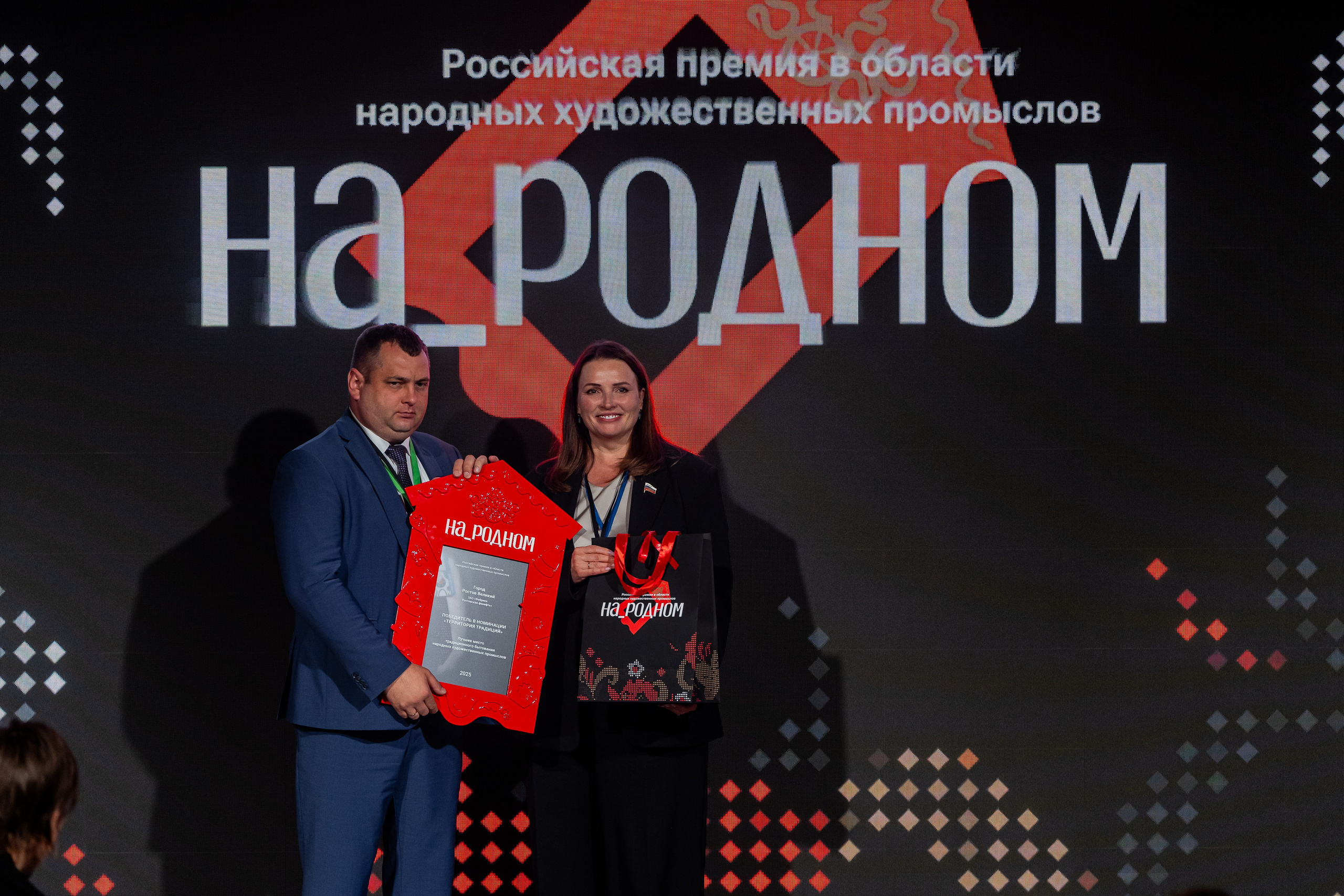 НА_РОДНОМ. Sunnyman