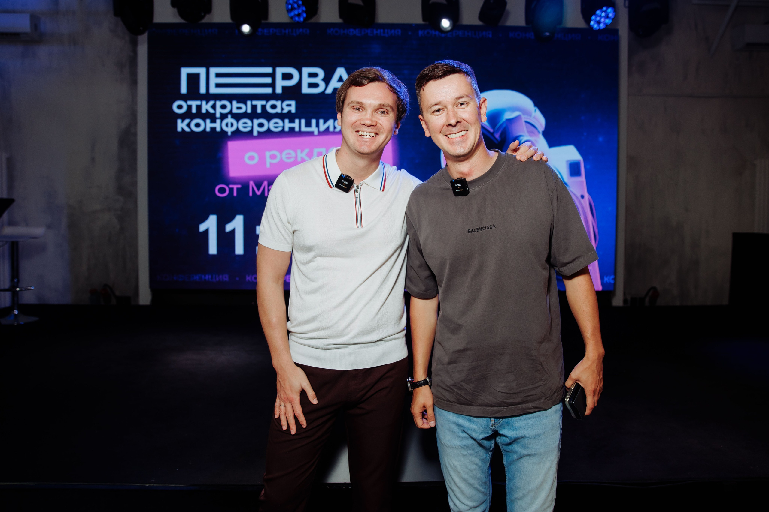 Папа Маркет. Репортажный фотограф на мероприятие в Москве Алексей Терентьев