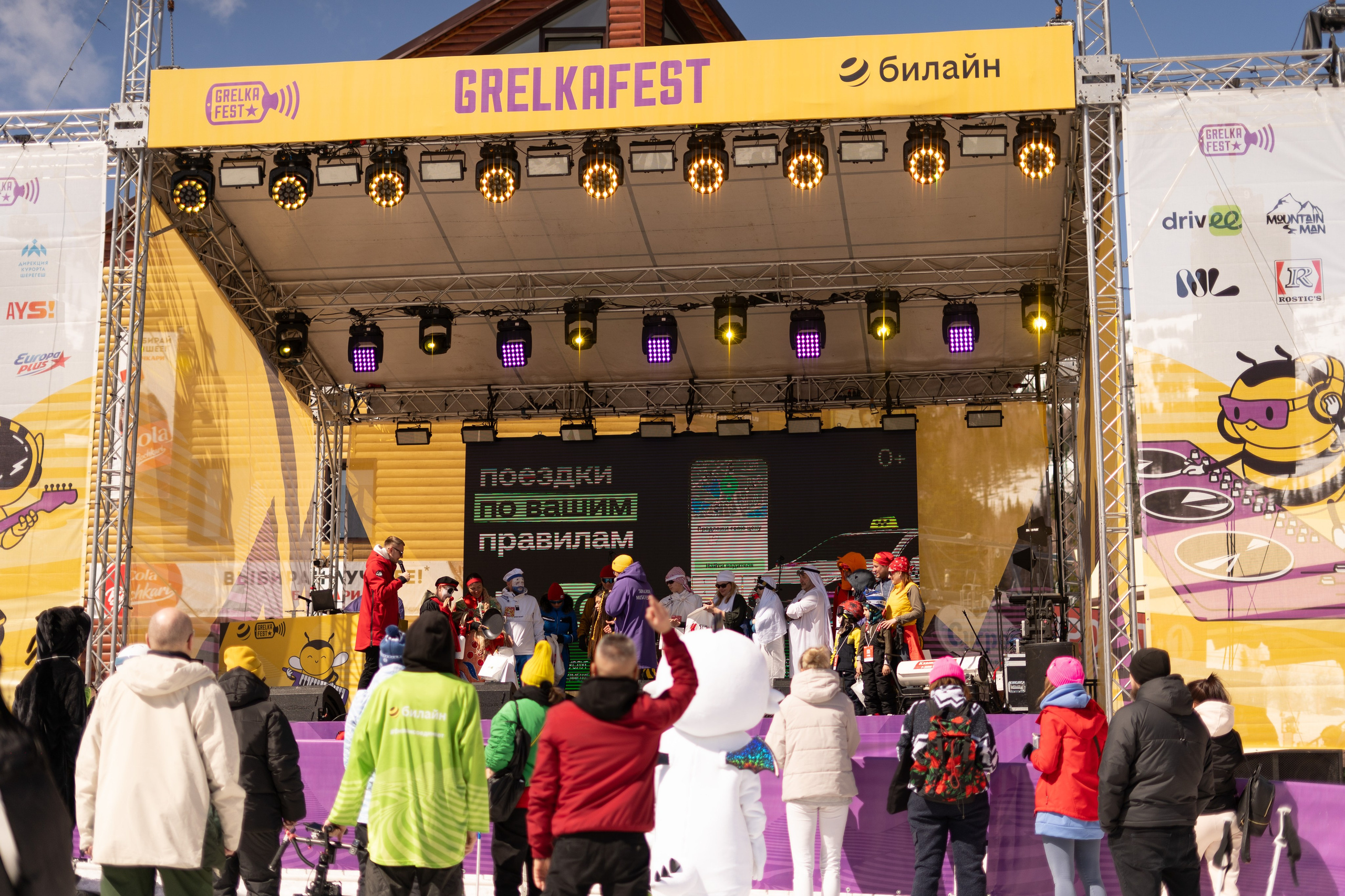 Грелка 16.04.24. Анастасия Паршукова — фотограф Шерегеш Новосибирск