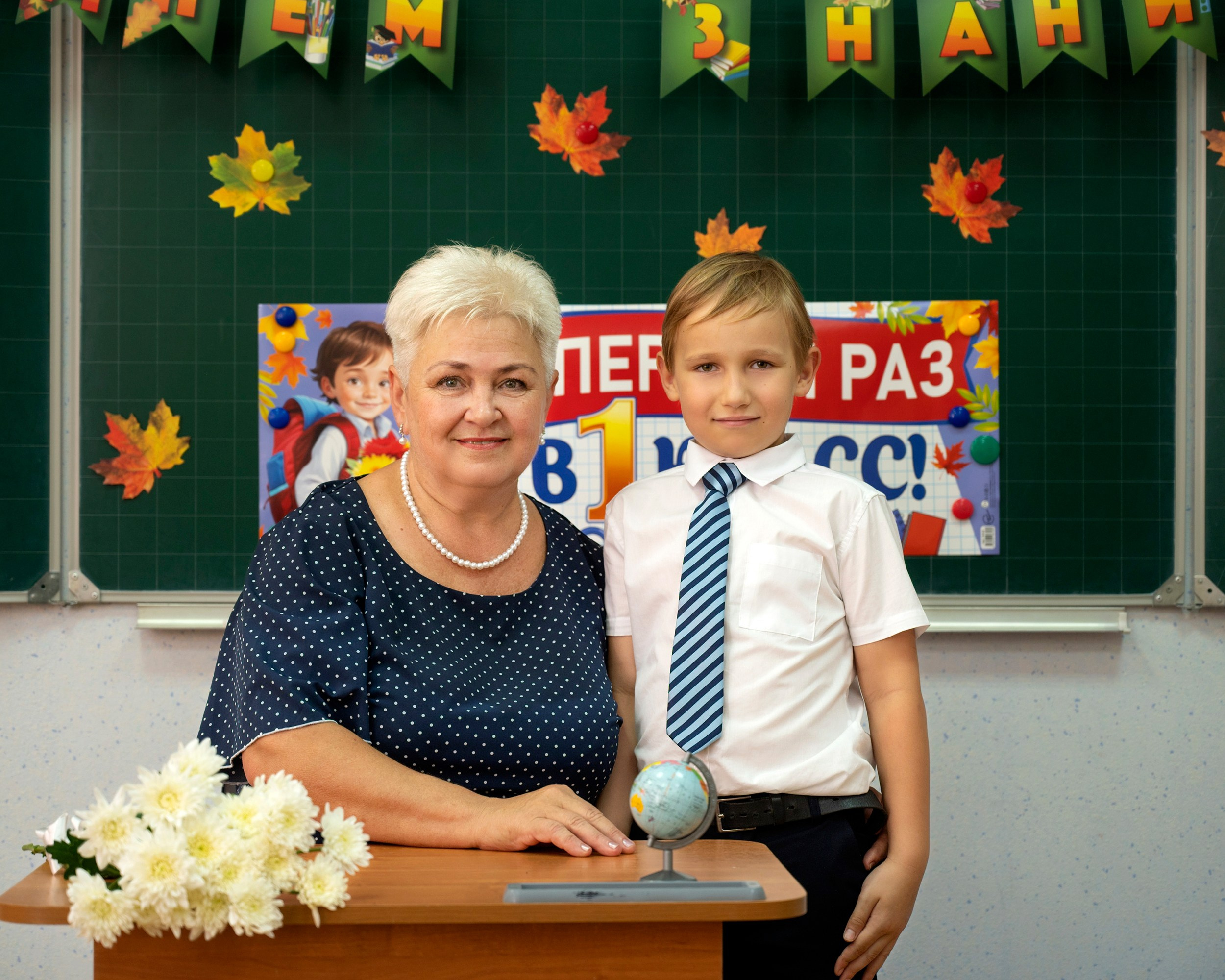 Трюмо Трио 1 А Класс. Фотографирую счастливых людей в Сочи