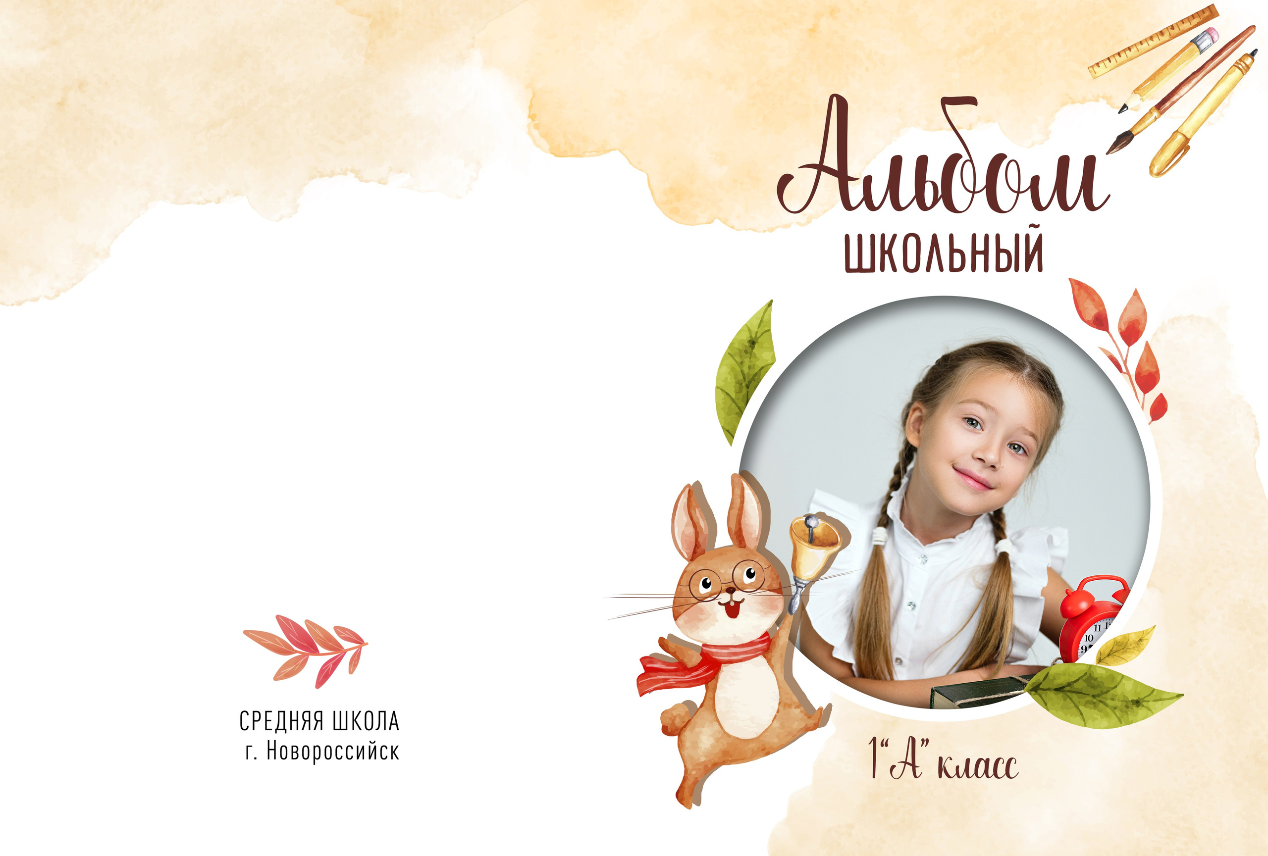 Альбом «Банни». Семейный и детский фотограф в Новороссийске Лебедева Елена