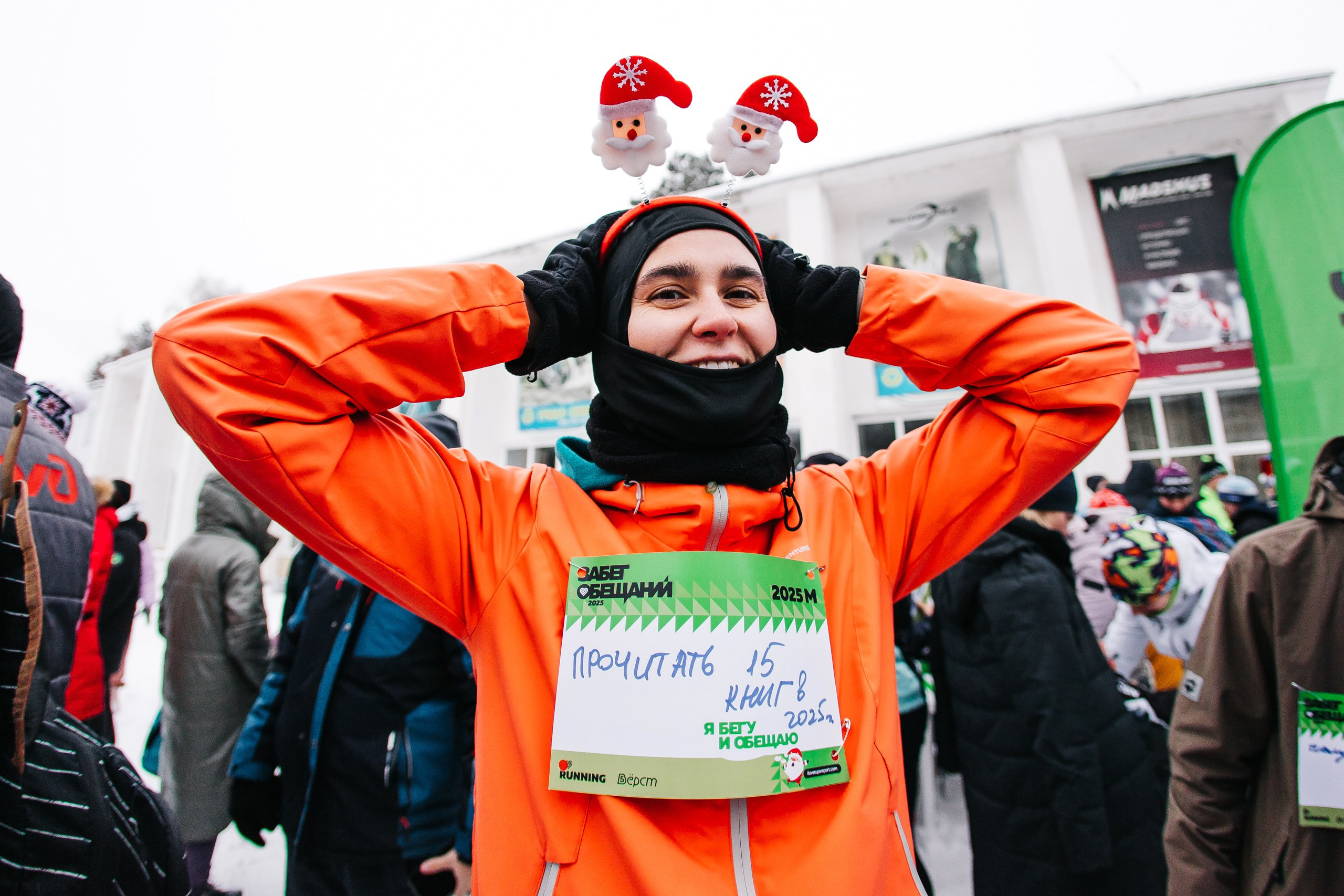 Забег обещаний. Репортажный фотограф Челябинск Егор Фомин