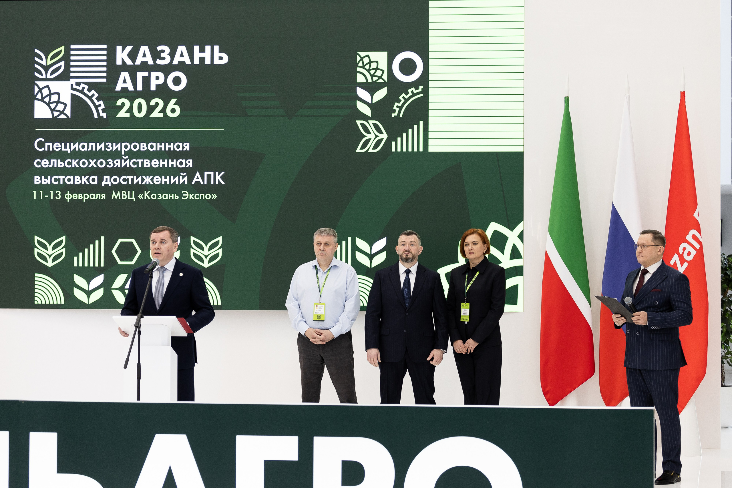 КАЗАН АГРО. Профессиональный фотограф!