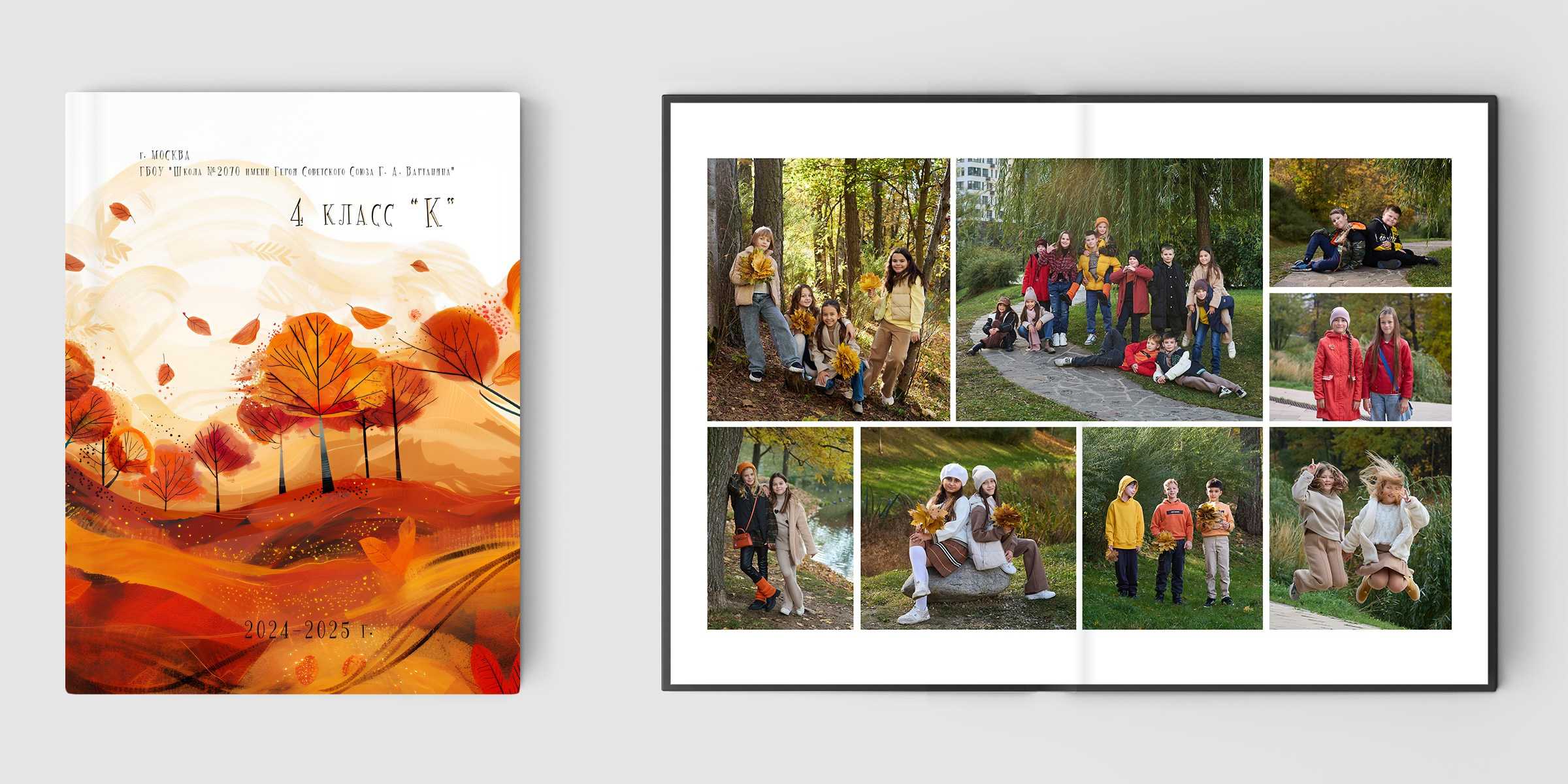 Большой выпускной альбом для дружного класса. Школьный фотограф Сергей Беликов
