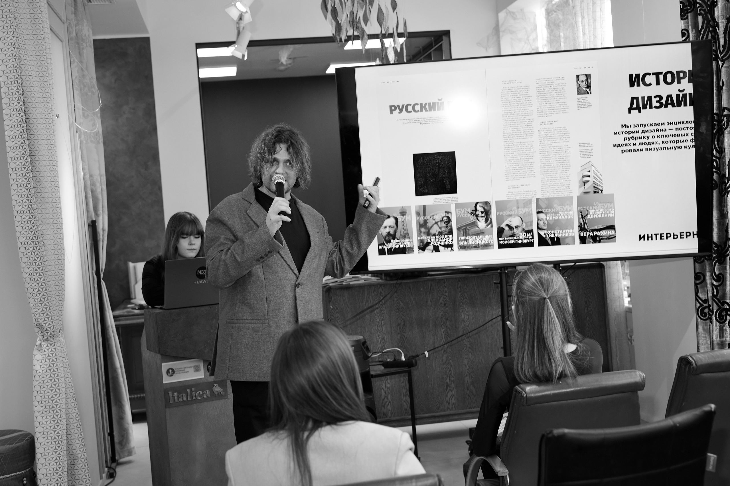 Презентация коллекционного номера журнала «Интерьерный». Свадебный и семейный фотограф в Домодедово и Москве Юлия Курзаева