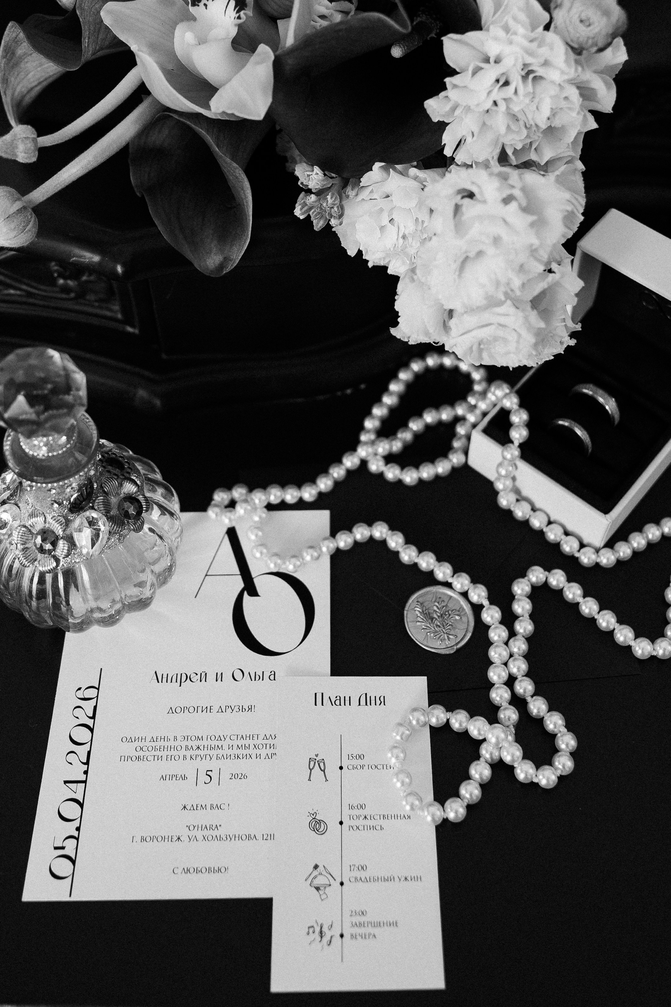 A & O. Фотограф Ольга Сапронова. Свадебный фотограф Ольга Сапронова